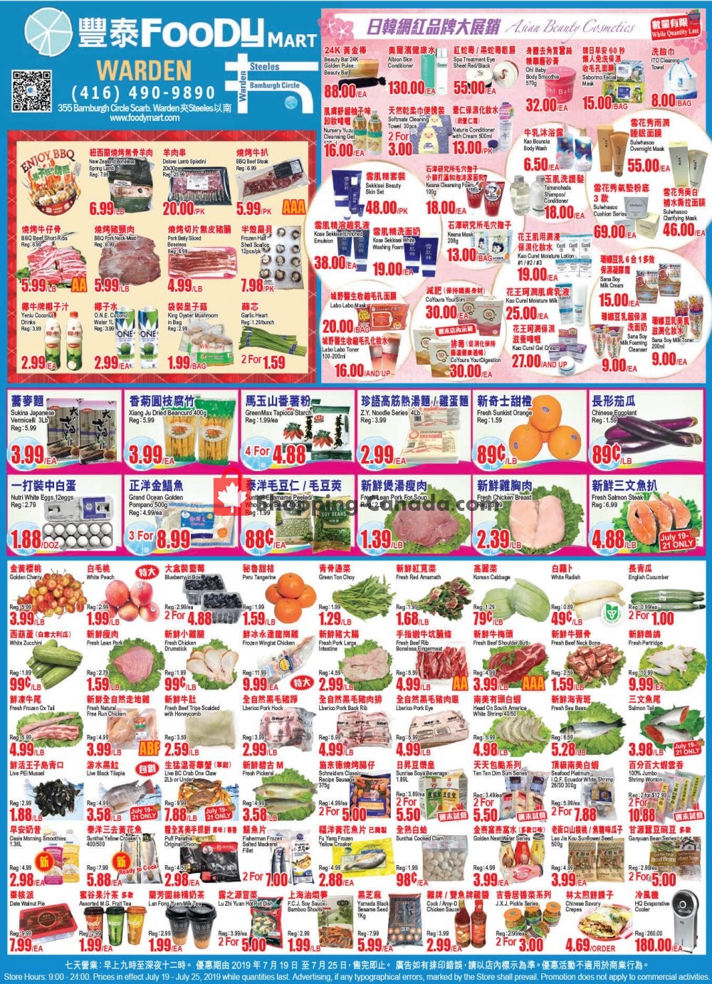 Foodymart flyer from Friday July 19, 2019 to Thursday July 25, 2019 - page 1