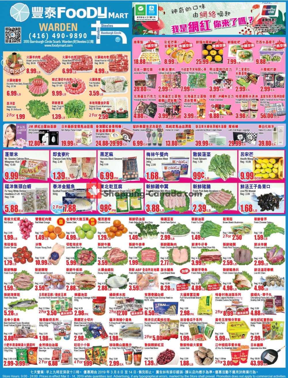 Foodymart flyer from Friday March 8, 2019 to Thursday March 14, 2019 - page 1