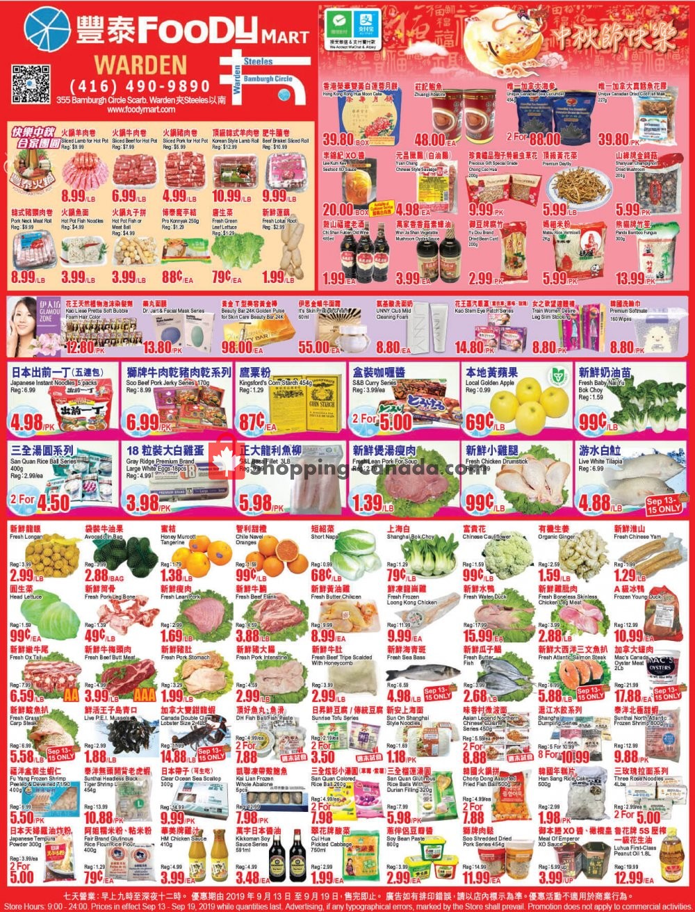 Foodymart flyer from Friday September 13, 2019 to Thursday September 19, 2019 - page 1