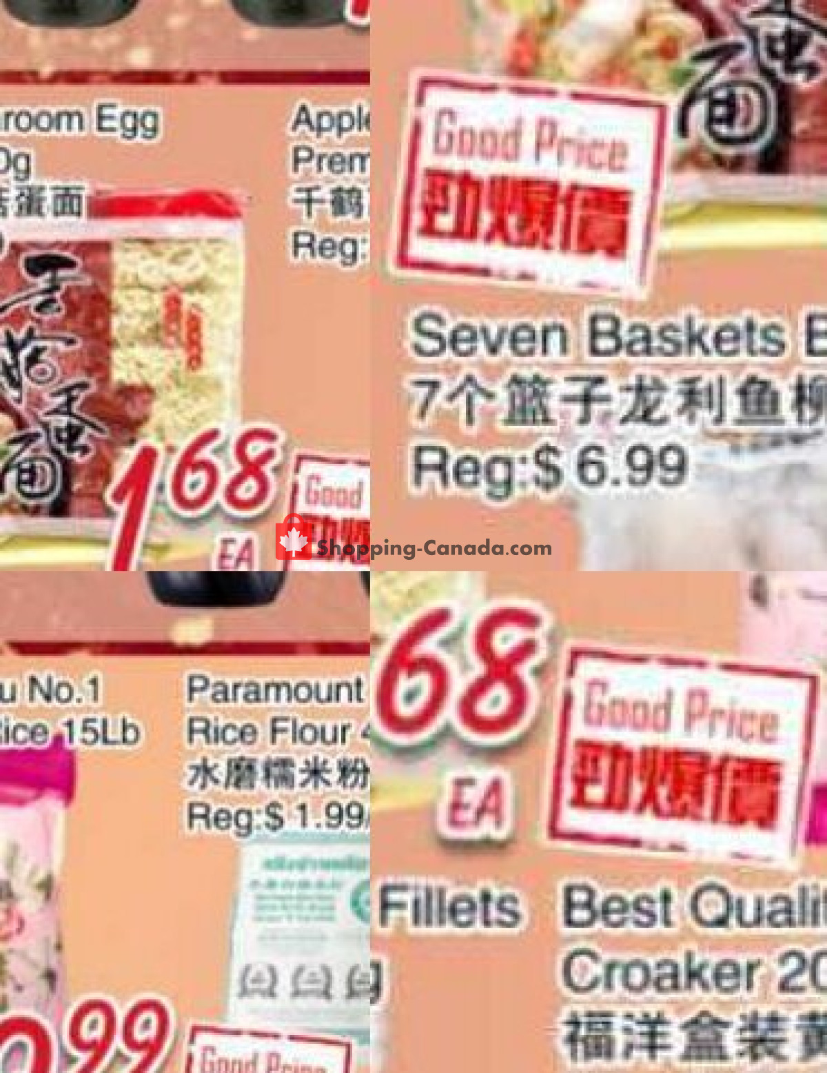 Foodymart flyer from Friday August 14, 2026 to Thursday August 20, 2026 - page 4