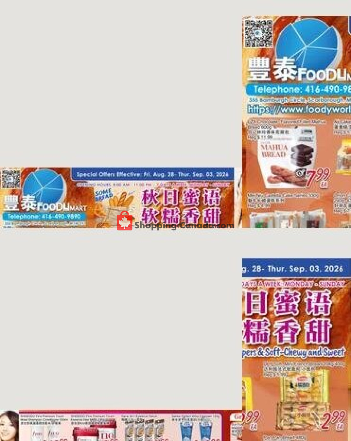 Foodymart flyer from Friday August 28, 2026 to Thursday September 3, 2026 - page 1