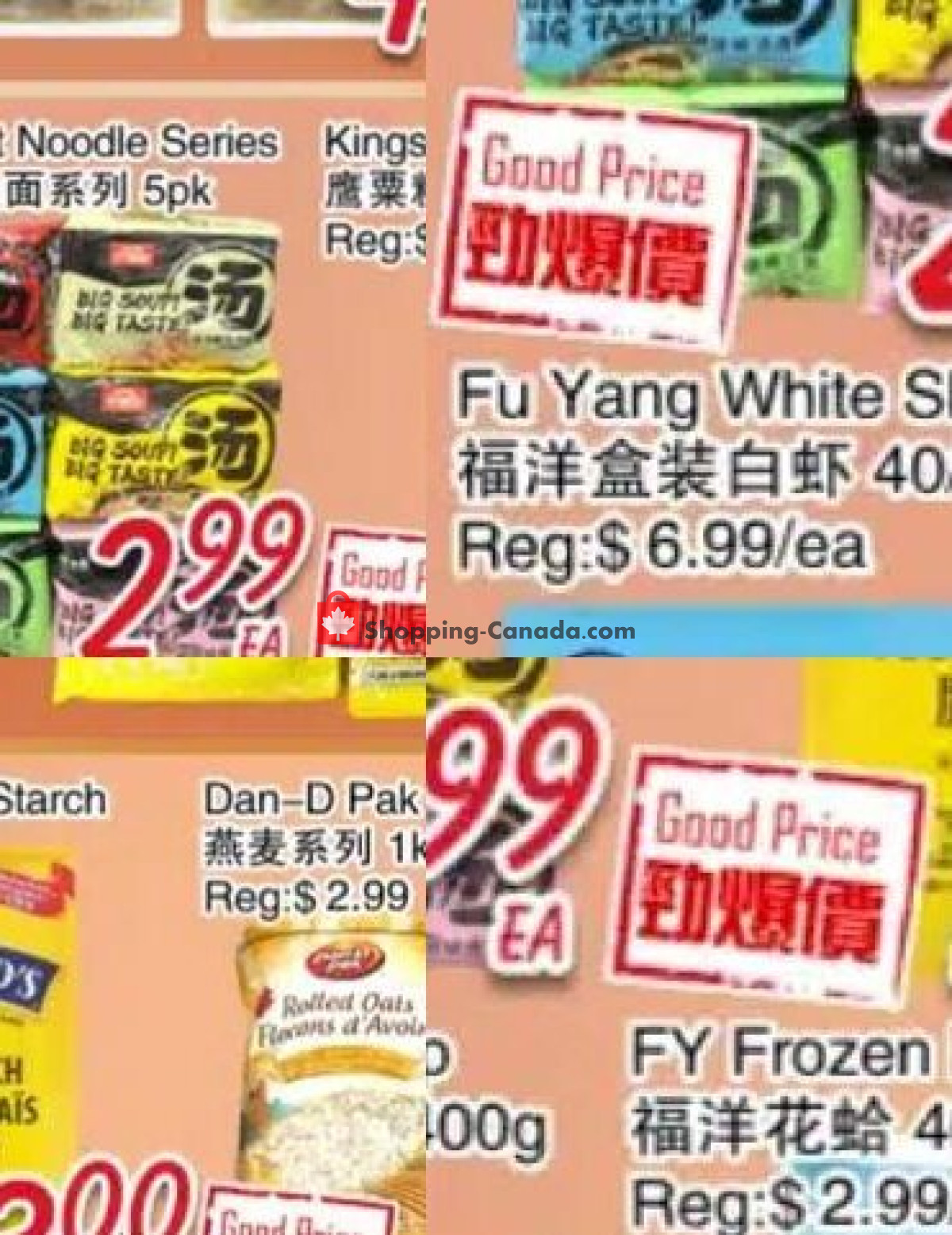 Foodymart flyer from Friday August 28, 2026 to Thursday September 3, 2026 - page 4