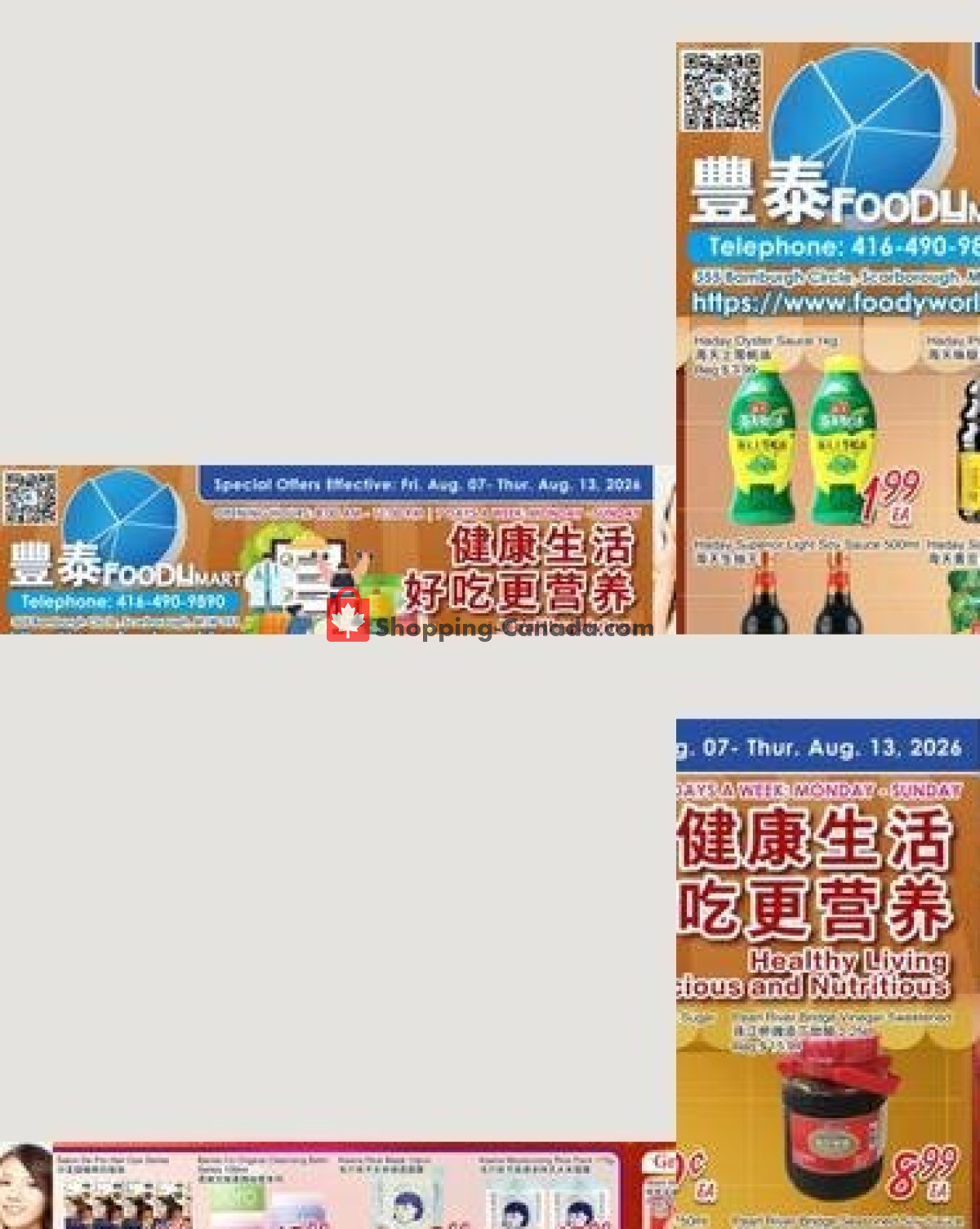 Foodymart flyer from Friday August 7, 2026 to Thursday August 13, 2026 - page 1