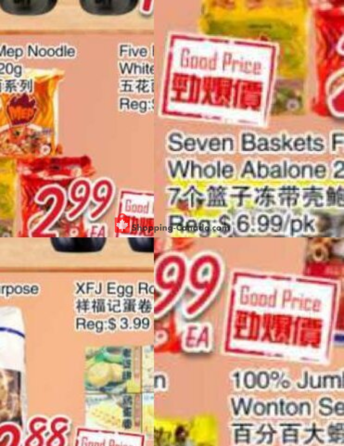 Foodymart flyer from Friday August 7, 2026 to Thursday August 13, 2026 - page 4