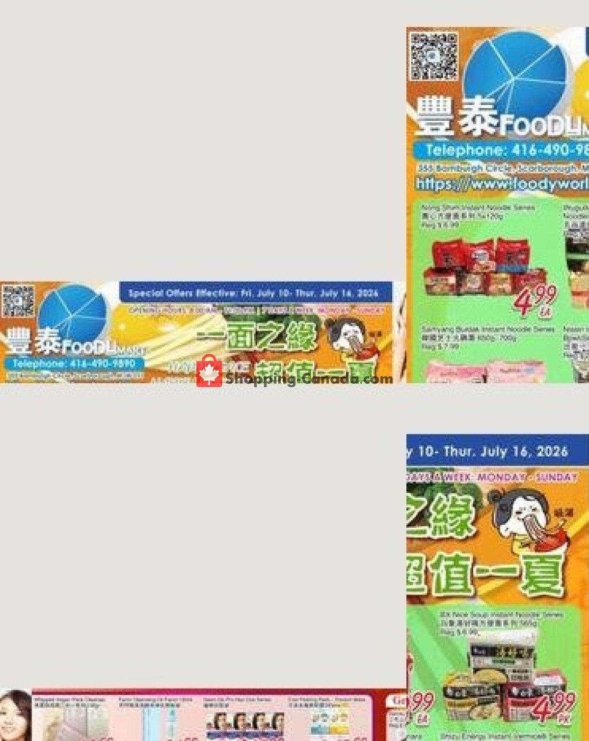 Foodymart flyer from Friday July 10, 2026 to Thursday July 16, 2026 - page 1