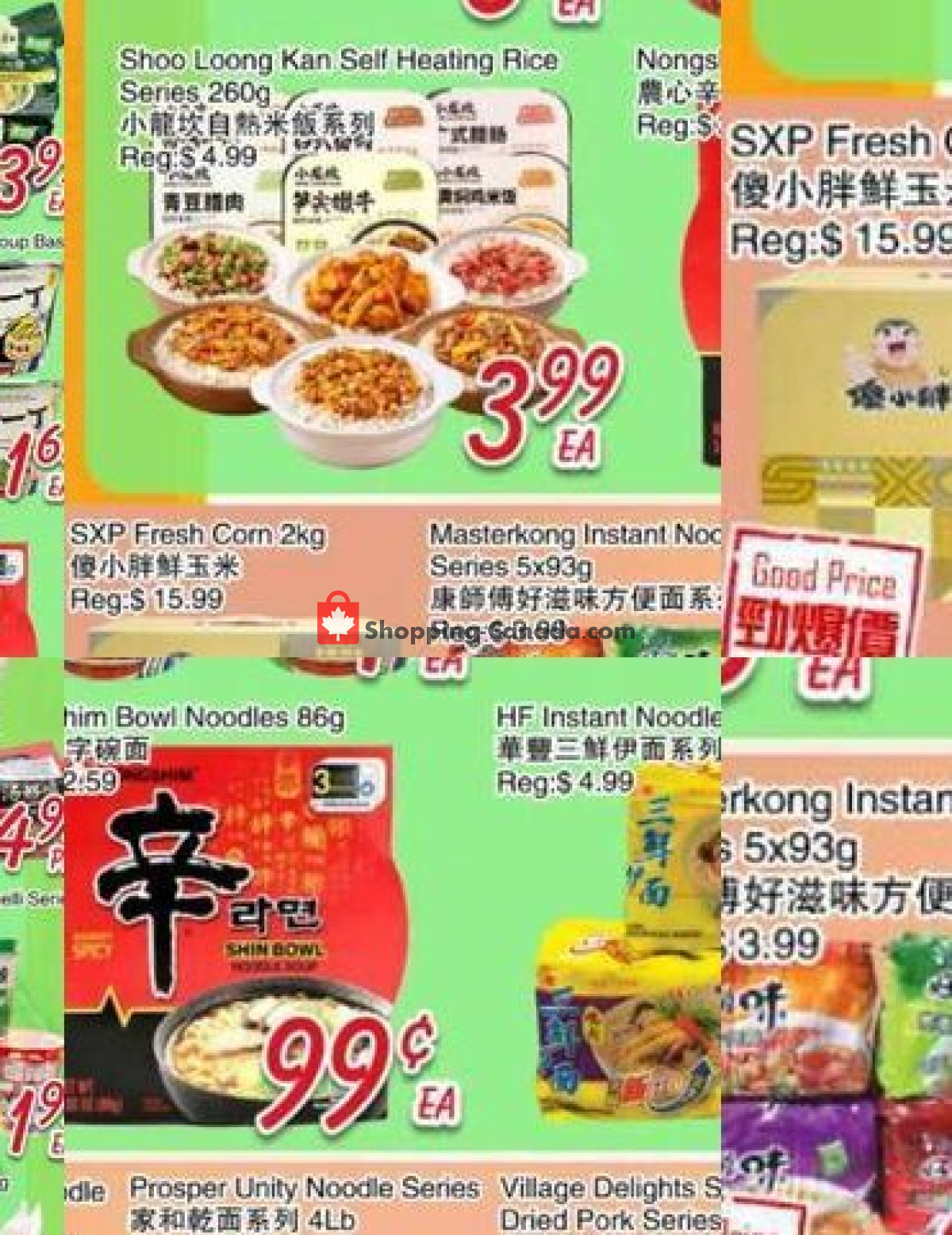 Foodymart flyer from Friday July 10, 2026 to Thursday July 16, 2026 - page 3