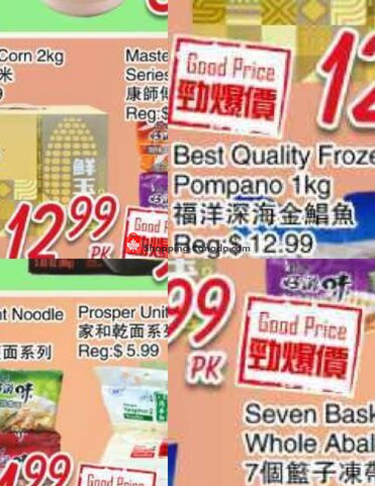 Foodymart flyer from Friday July 10, 2026 to Thursday July 16, 2026 - page 4