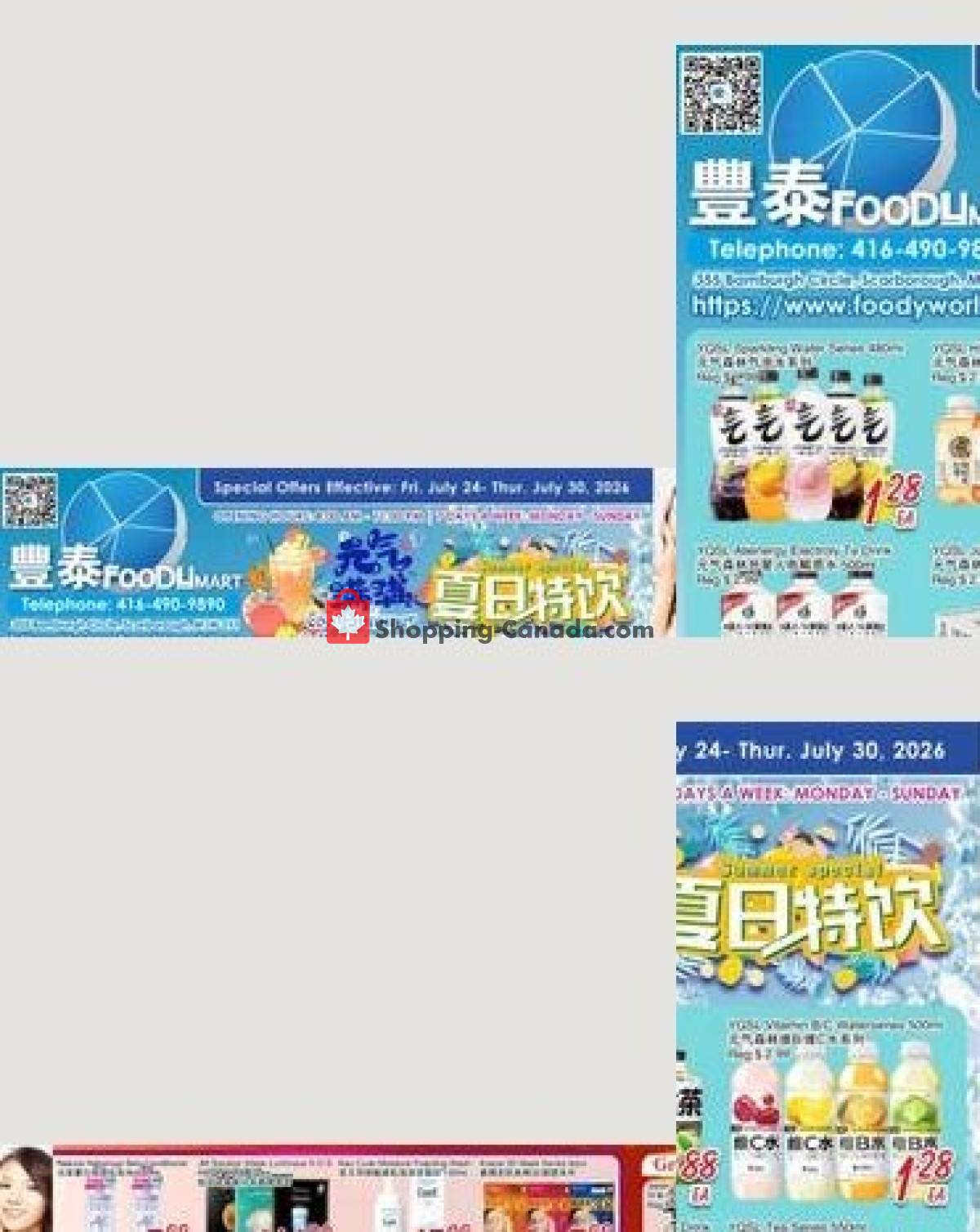 Foodymart flyer from Friday July 24, 2026 to Thursday July 30, 2026 - page 1