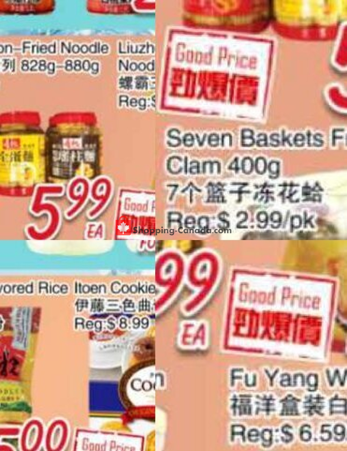 Foodymart flyer from Friday July 24, 2026 to Thursday July 30, 2026 - page 4