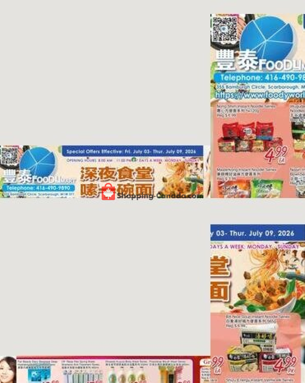 Foodymart flyer from Friday July 3, 2026 to Thursday July 9, 2026 - page 1