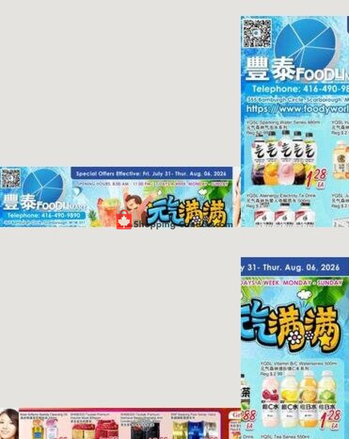 Foodymart flyer from Friday July 31, 2026 to Thursday August 6, 2026 - page 1