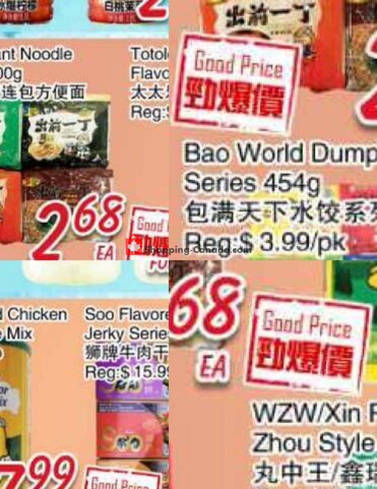Foodymart flyer from Friday July 31, 2026 to Thursday August 6, 2026 - page 4