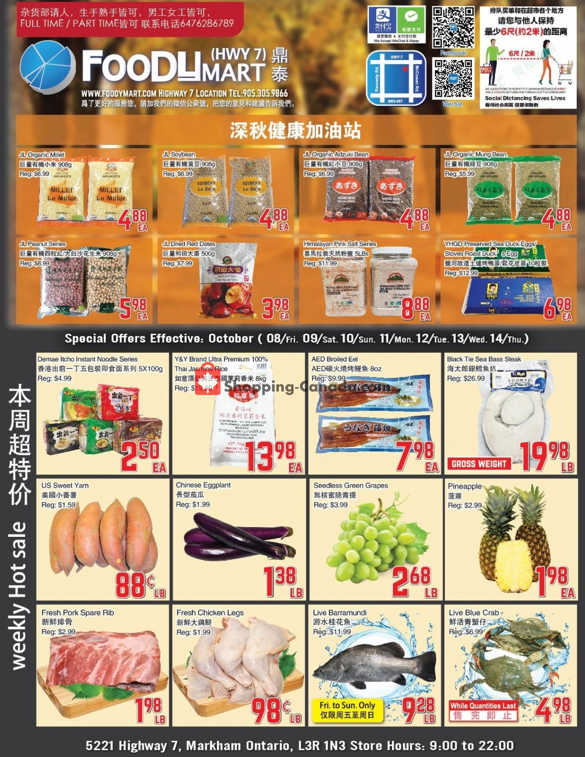 Foodymart flyer from Friday October 8, 2021 to Thursday October 14, 2021 - page 1