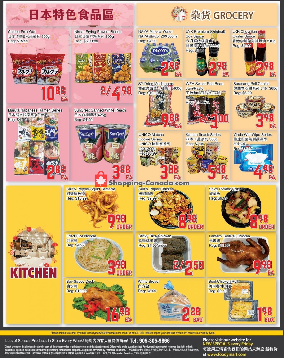 Foodymart flyer from Friday October 8, 2021 to Thursday October 14, 2021 - page 2
