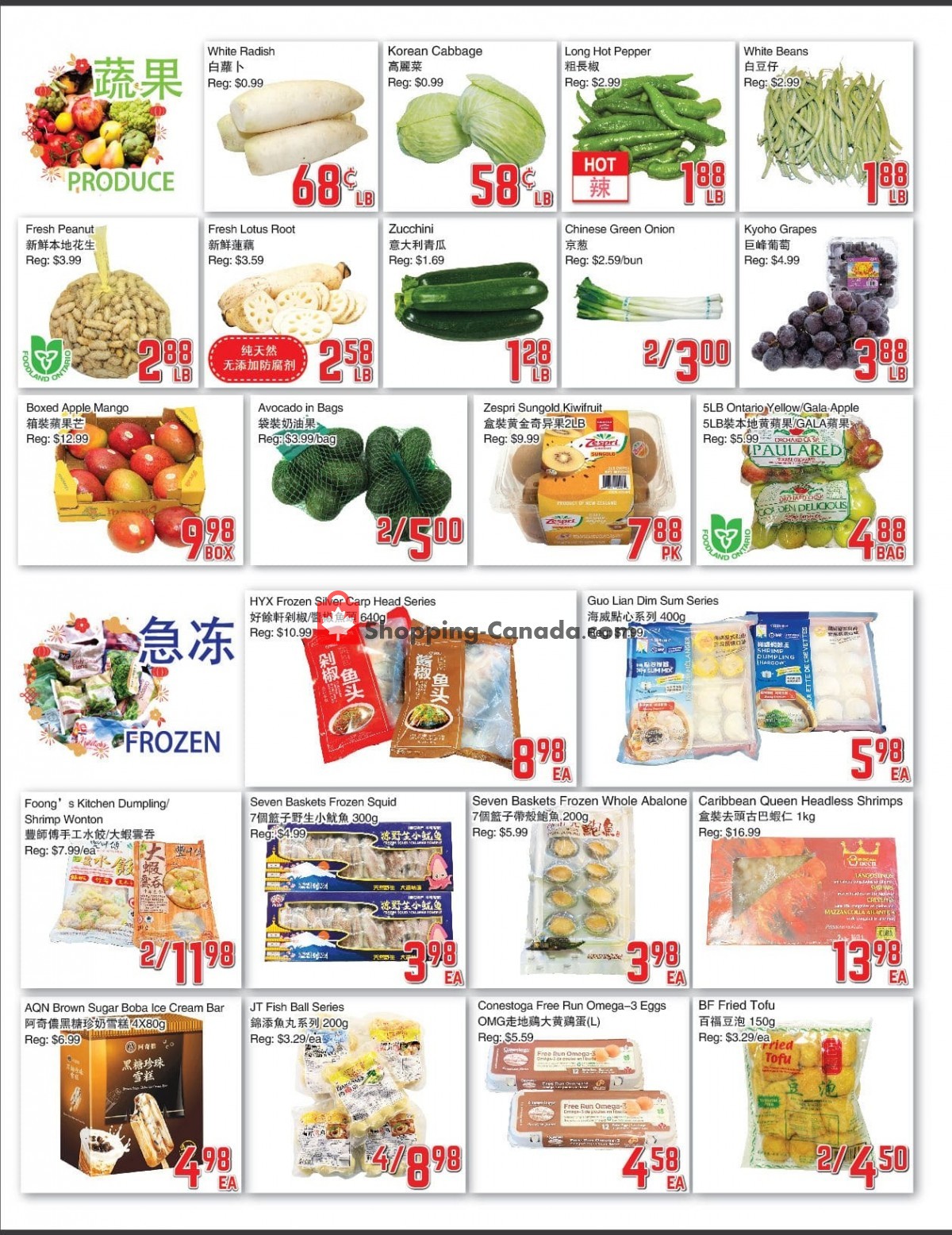Foodymart flyer from Friday October 8, 2021 to Thursday October 14, 2021 - page 3