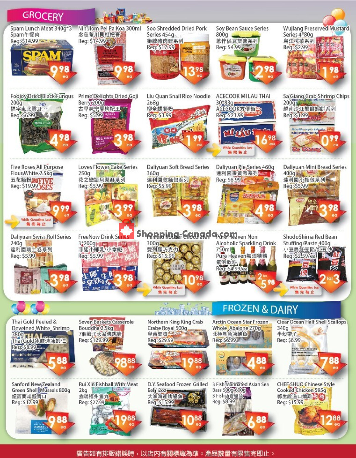 Fresh Palace flyer from Friday December 22, 2023 to Thursday December 28, 2023 - page 3