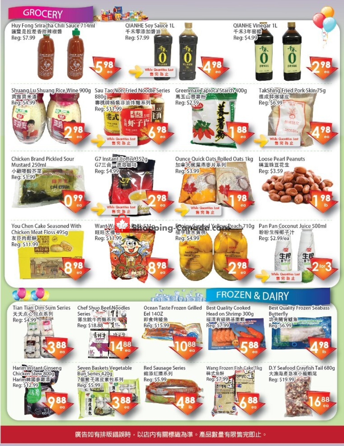Fresh Palace flyer from Friday January 12, 2024 to Thursday January 18, 2024 - page 3