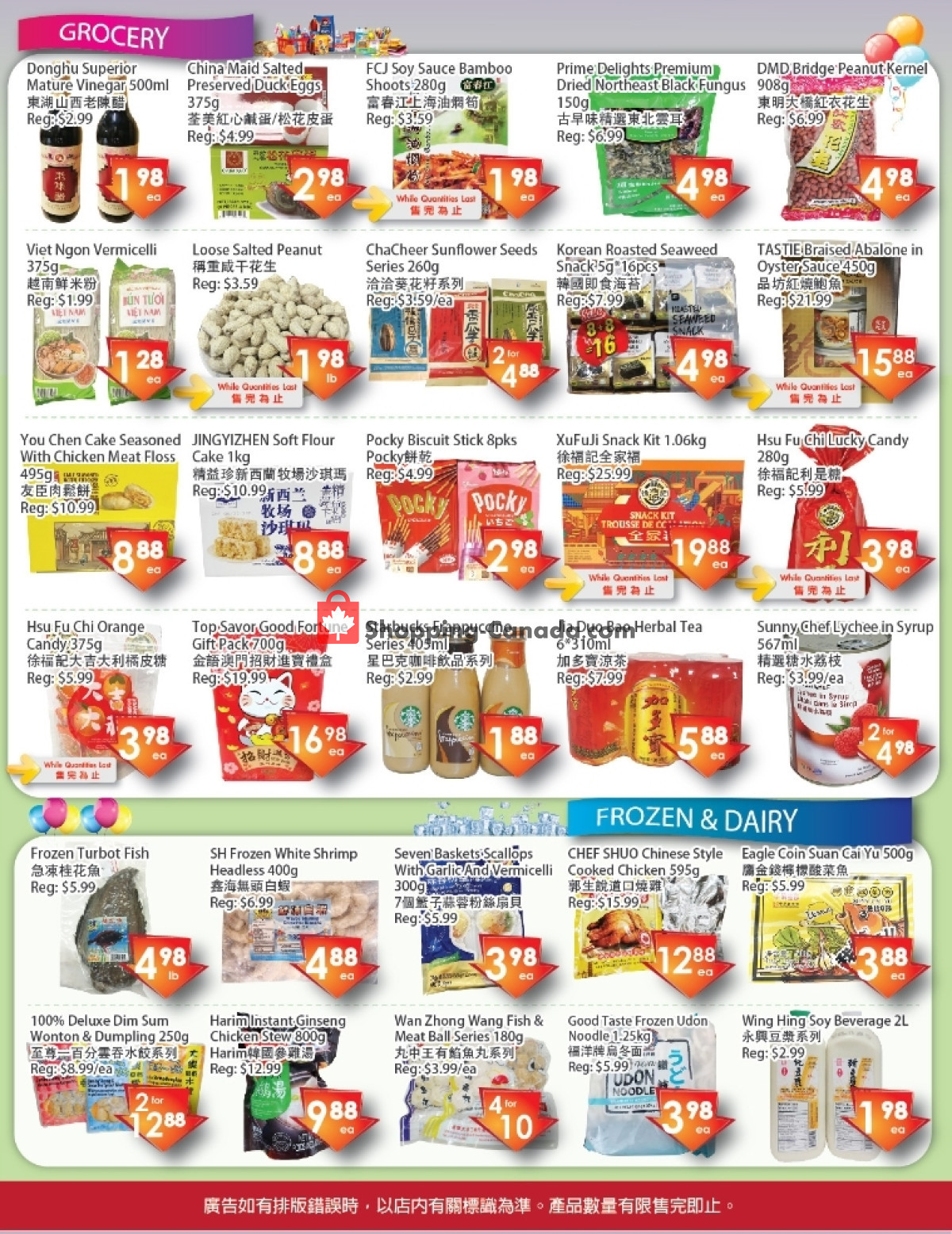 Fresh Palace flyer from Friday February 9, 2024 to Thursday February 15, 2024 - page 3