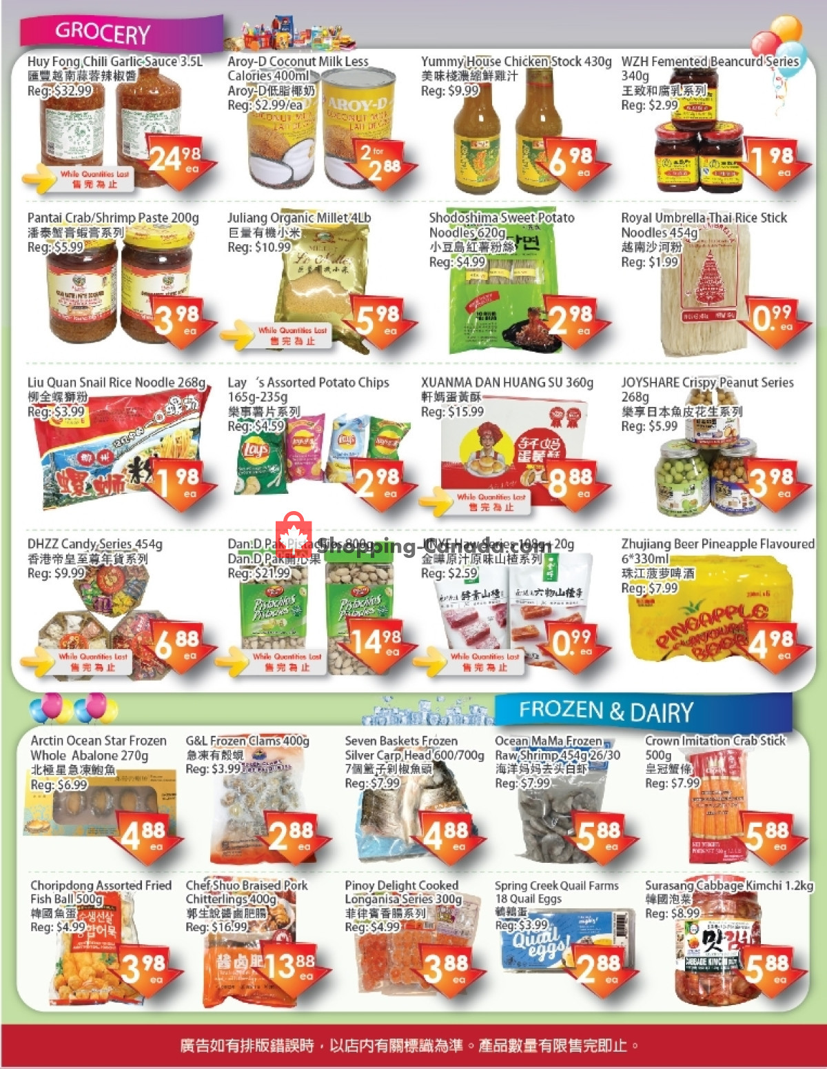 Fresh Palace flyer from Friday January 26, 2024 to Thursday February 1, 2024 - page 2