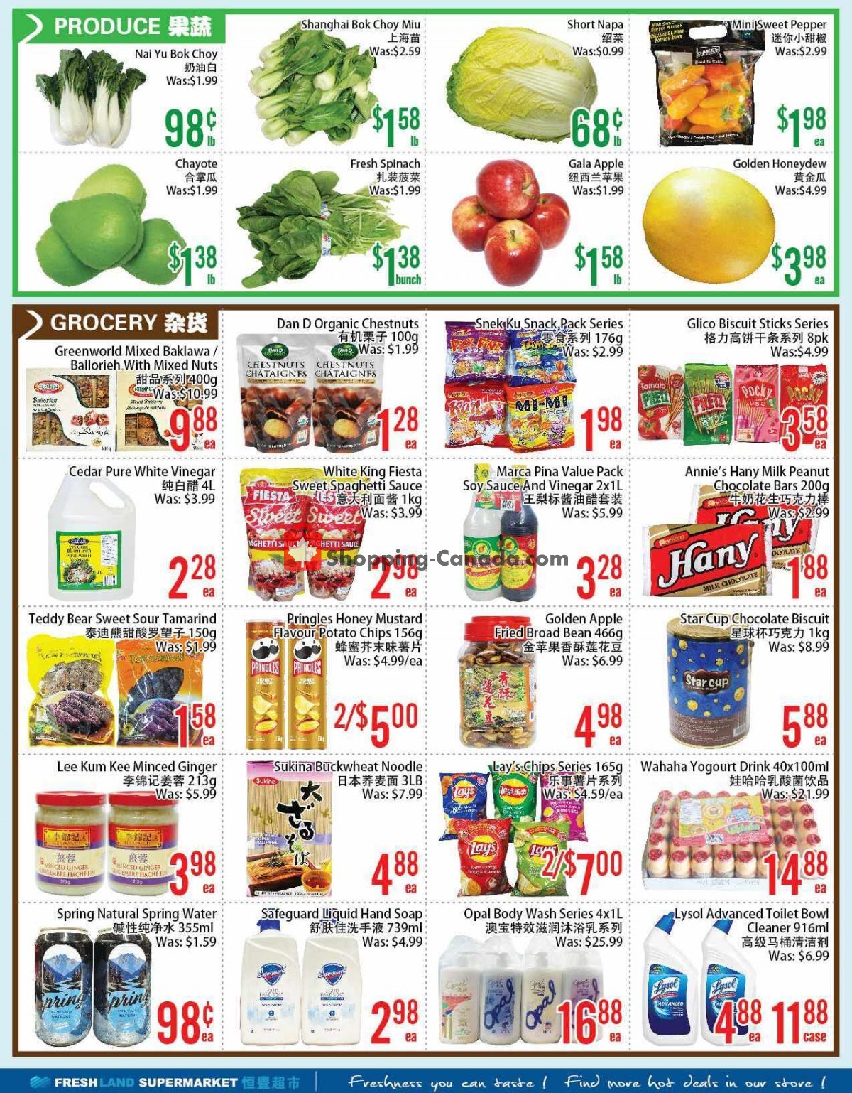FreshLand Supermarket flyer from Friday September 29, 2023 to Thursday October 5, 2023 - page 2
