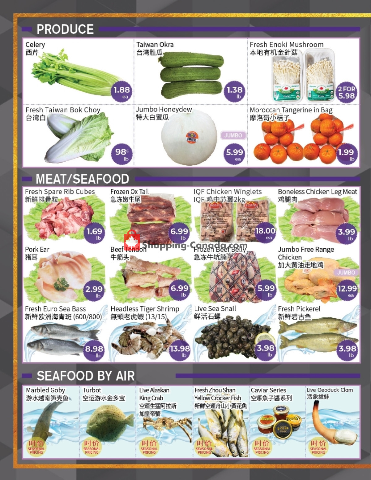 FreshWay Foodmart flyer from Friday February 23, 2024 to Thursday February 29, 2024 - page 2