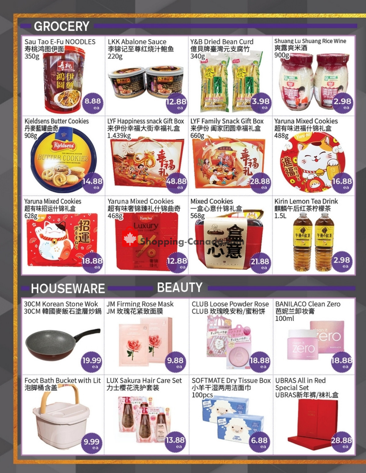 FreshWay Foodmart flyer from Friday February 9, 2024 to Thursday February 15, 2024 - page 3