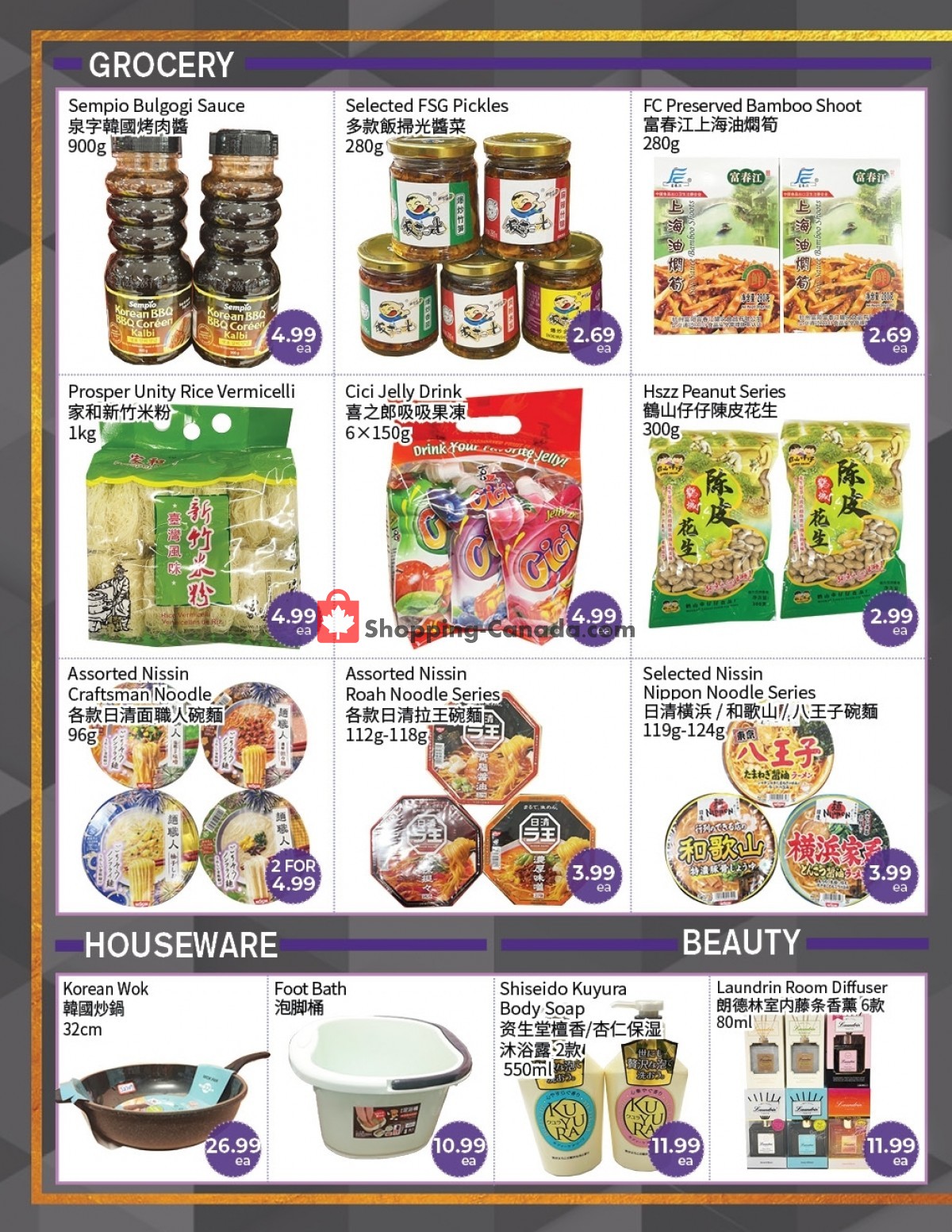 FreshWay Foodmart flyer from Friday September 23, 2022 to Thursday September 29, 2022 - page 3