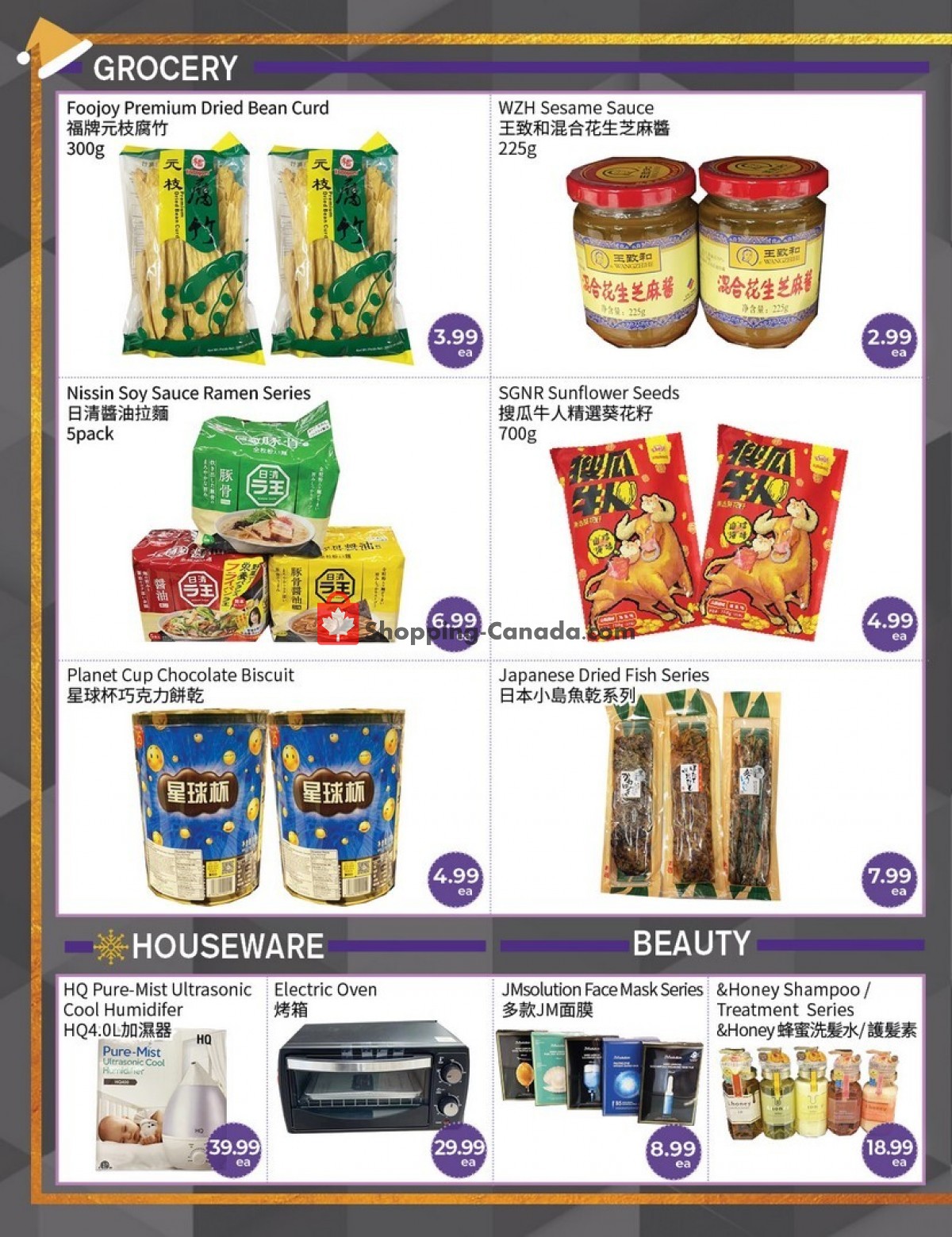 FreshWay Foodmart flyer from Friday December 3, 2021 to Thursday December 9, 2021 - page 3