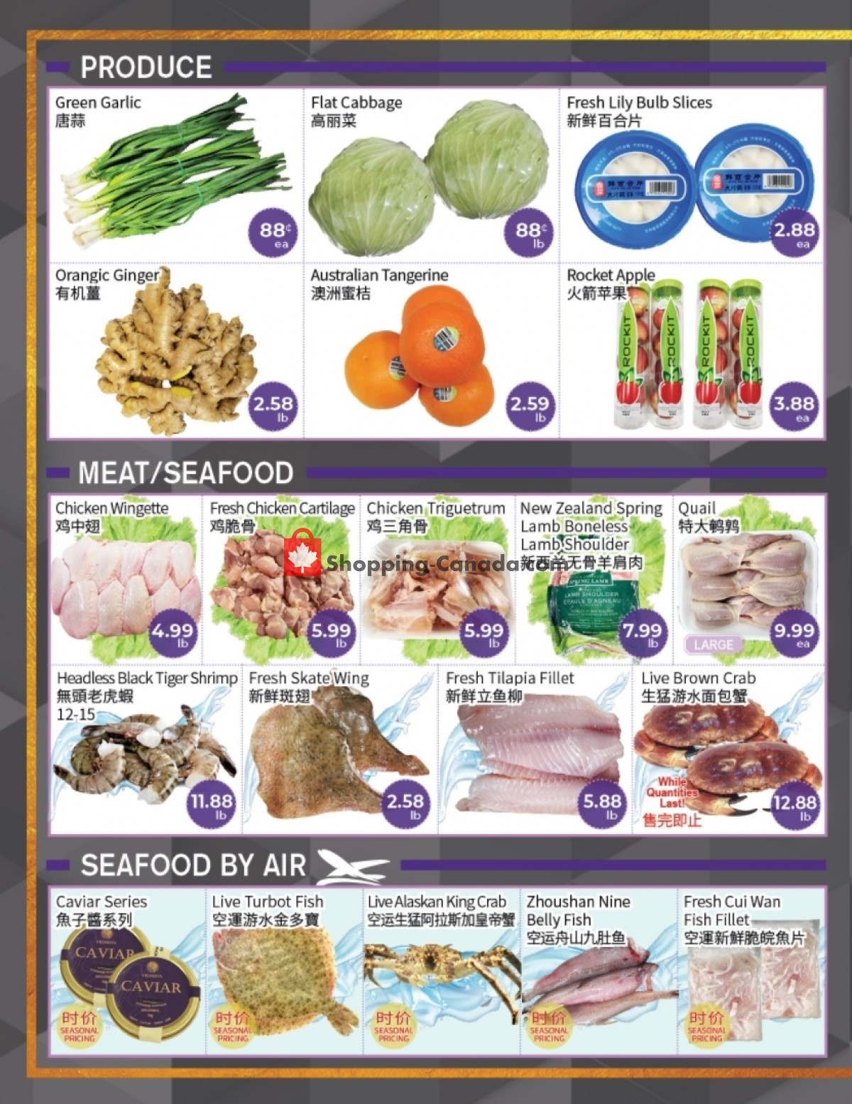 FreshWay Foodmart flyer from Friday July 9, 2021 to Thursday July 15, 2021 - page 2