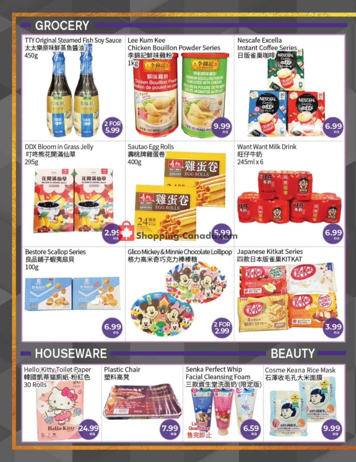 FreshWay Foodmart flyer from Friday July 9, 2021 to Thursday July 15, 2021 - page 3