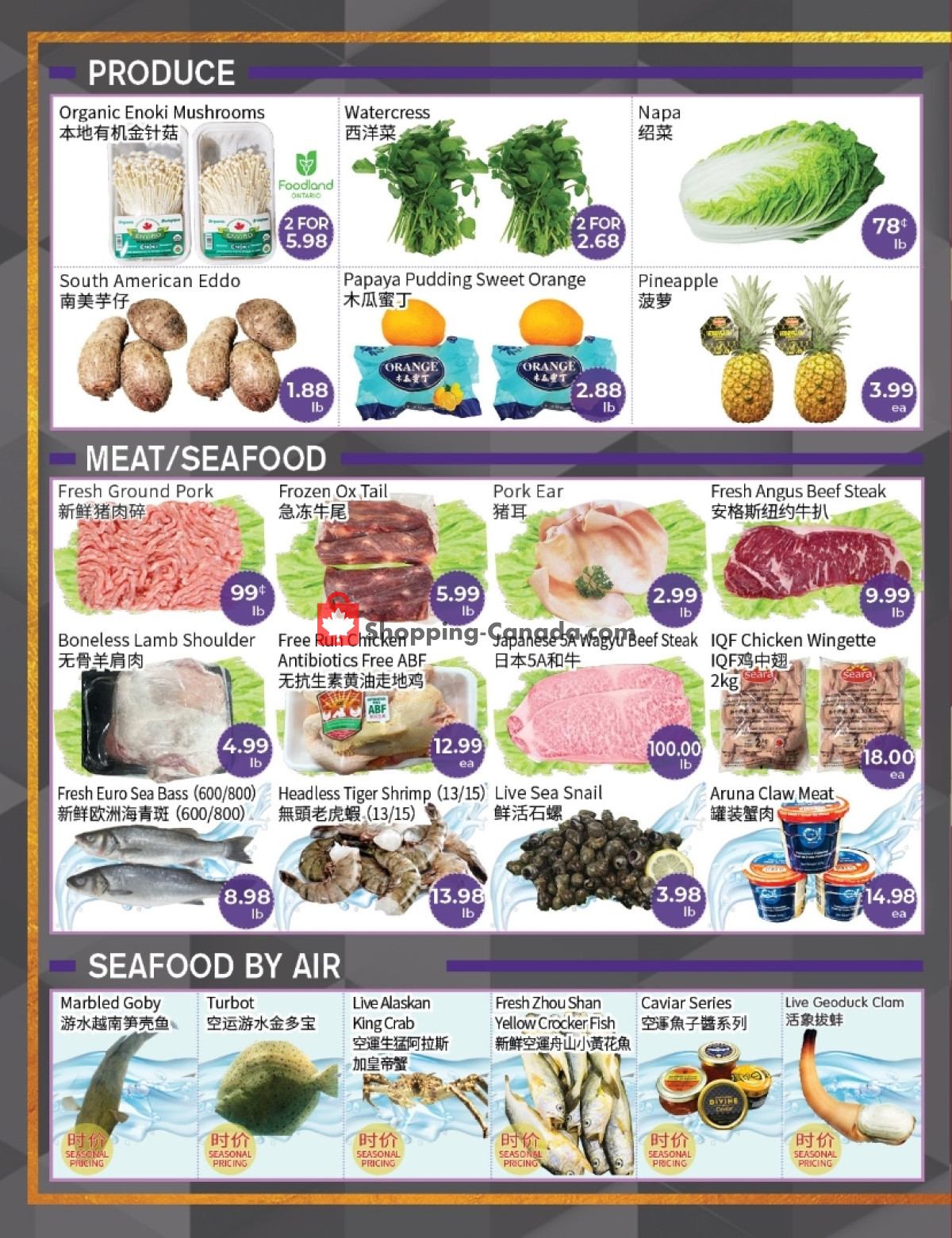 FreshWay Foodmart flyer from Friday February 2, 2024 to Thursday February 8, 2024 - page 2