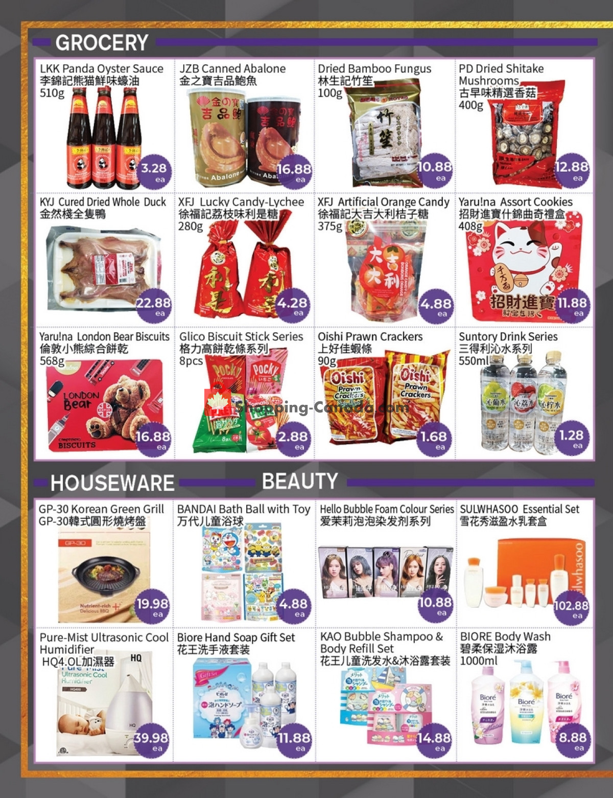 FreshWay Foodmart flyer from Friday February 2, 2024 to Thursday February 8, 2024 - page 3