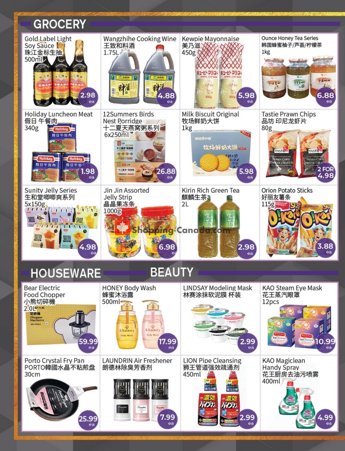 FreshWay Foodmart flyer from Friday February 16, 2024 to Thursday February 22, 2024 - page 3