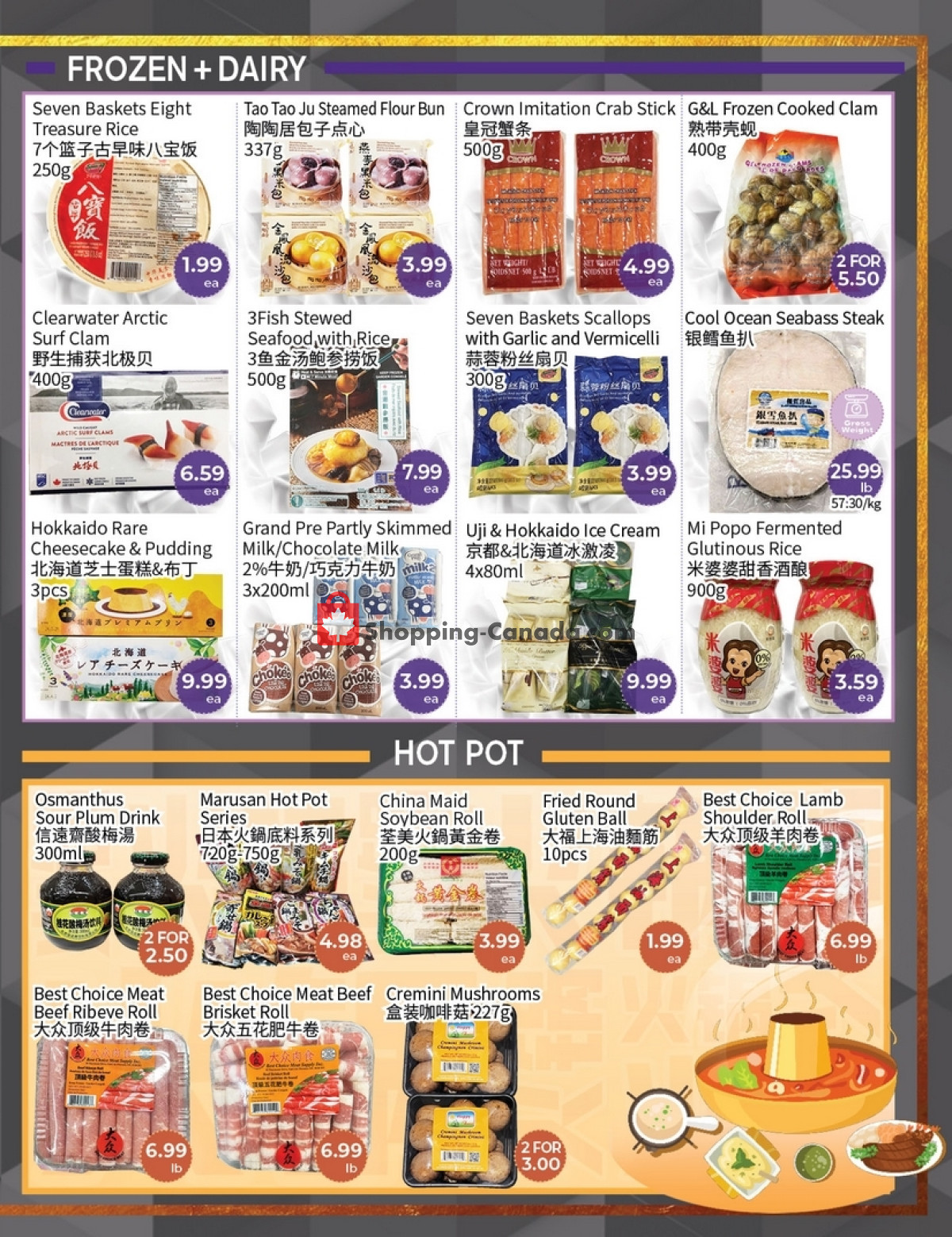 FreshWay Foodmart flyer from Friday February 16, 2024 to Thursday February 22, 2024 - page 4