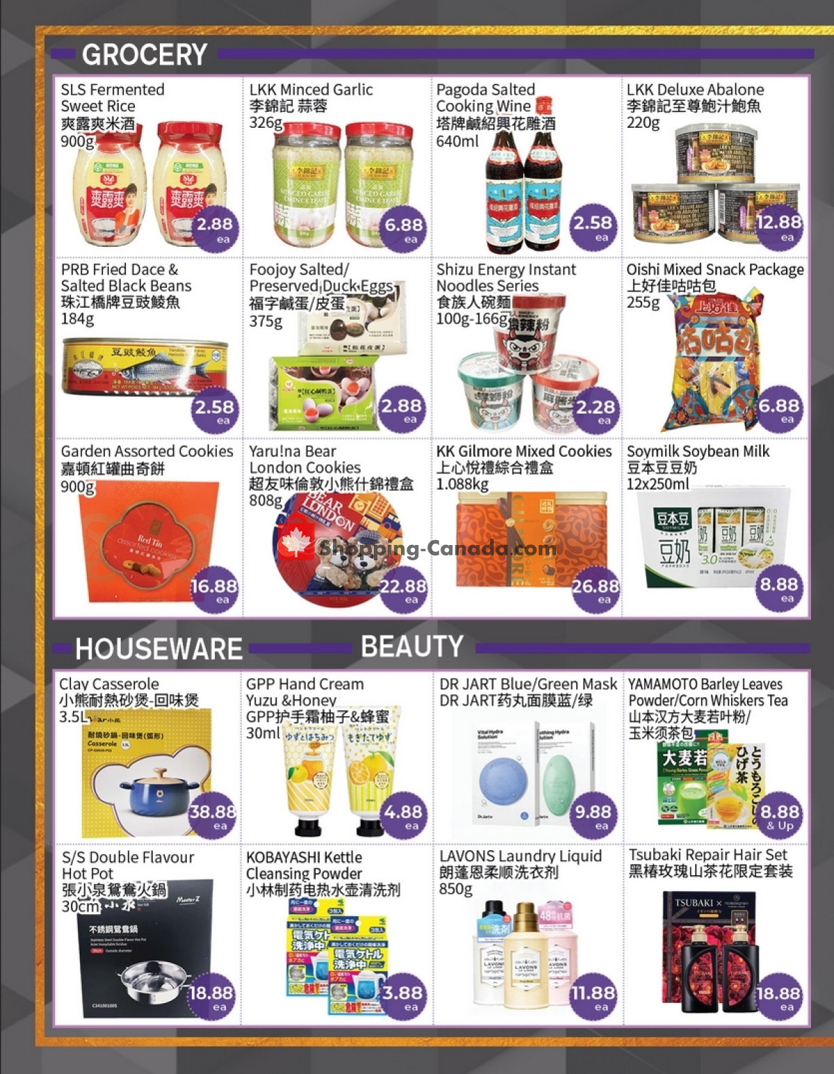 FreshWay Foodmart flyer from Friday January 26, 2024 to Thursday February 1, 2024 - page 3