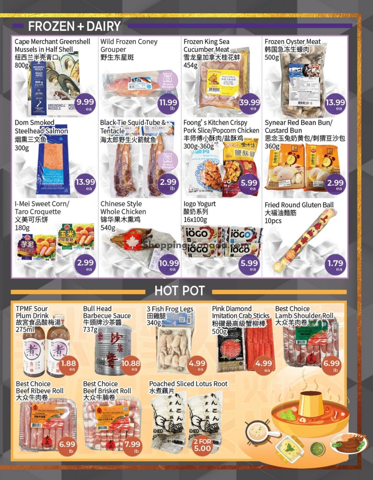 FreshWay Foodmart flyer from Friday January 26, 2024 to Thursday February 1, 2024 - page 4