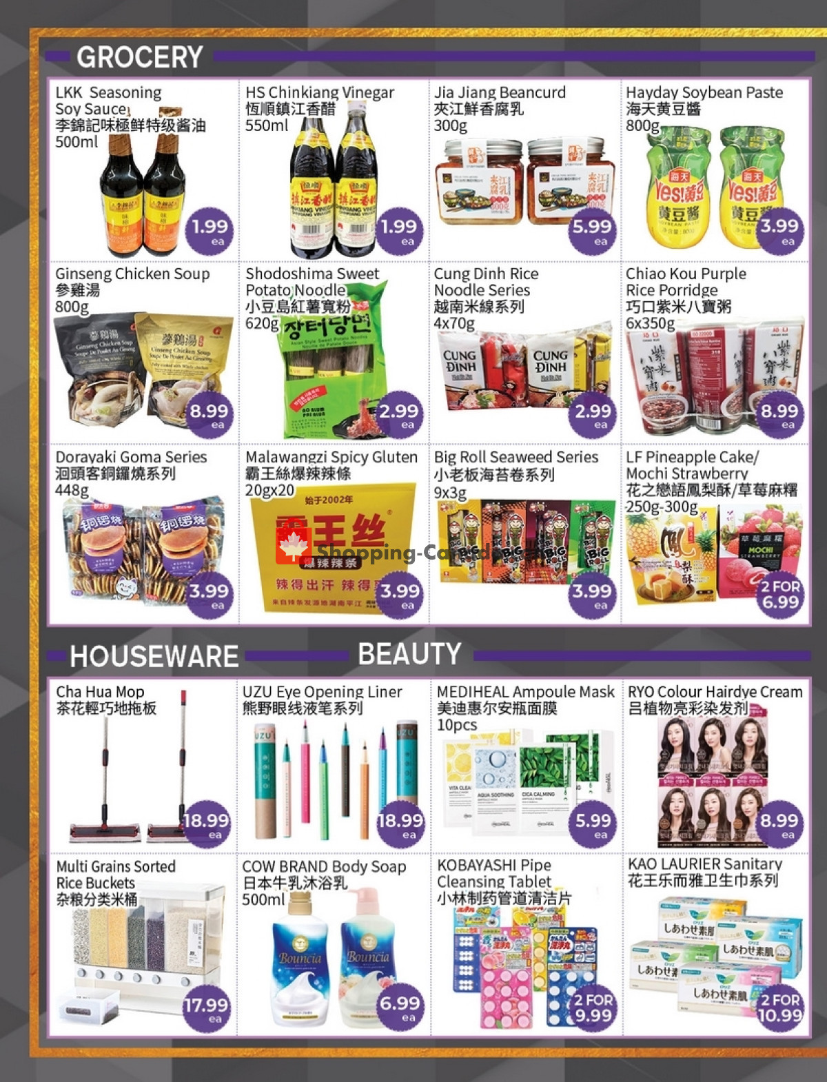 FreshWay Foodmart flyer from Friday March 1, 2024 to Thursday March 7, 2024 - page 3