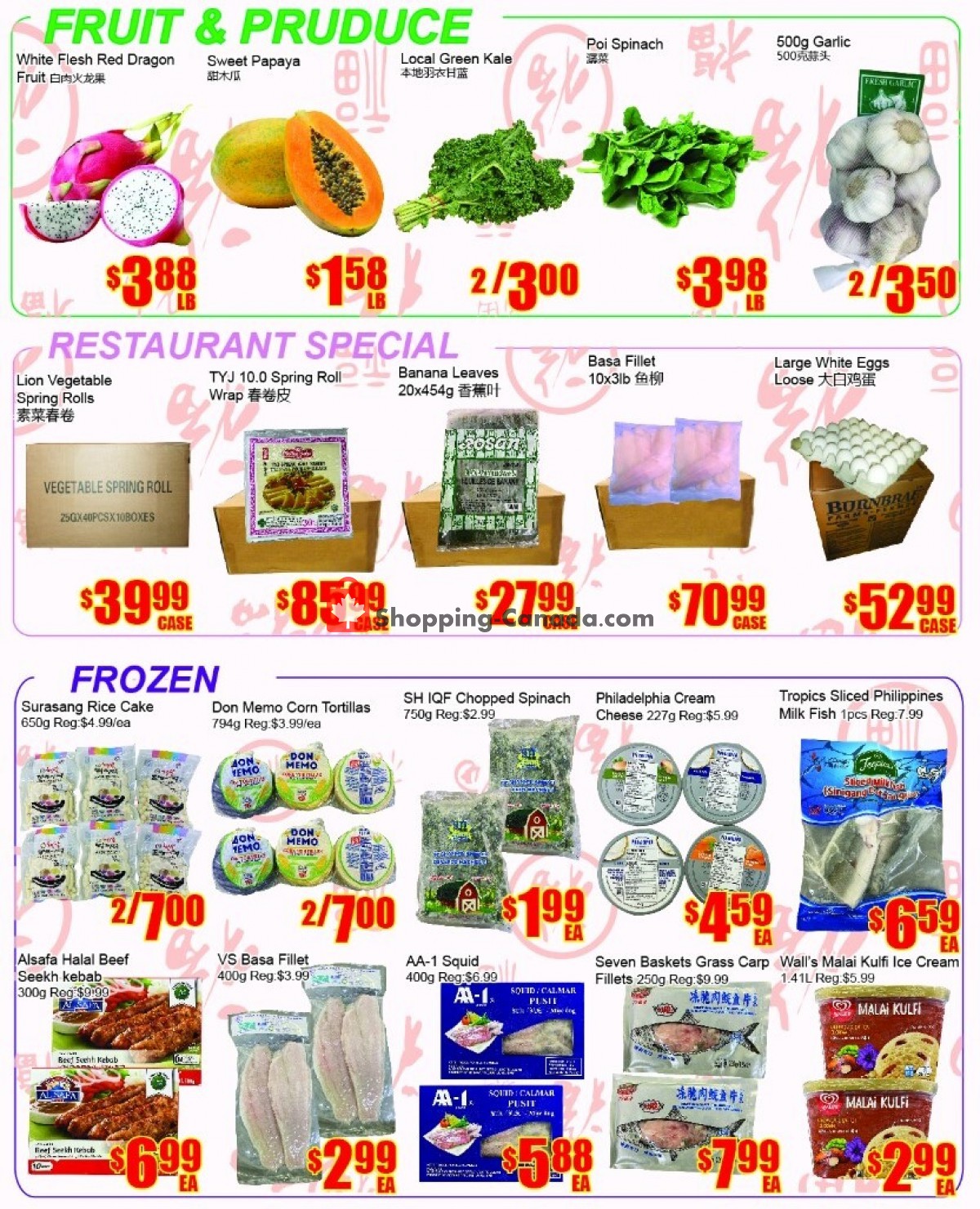 Fu Yao Supermarket flyer from Friday June 30, 2023 to Thursday July 6, 2023 - page 3