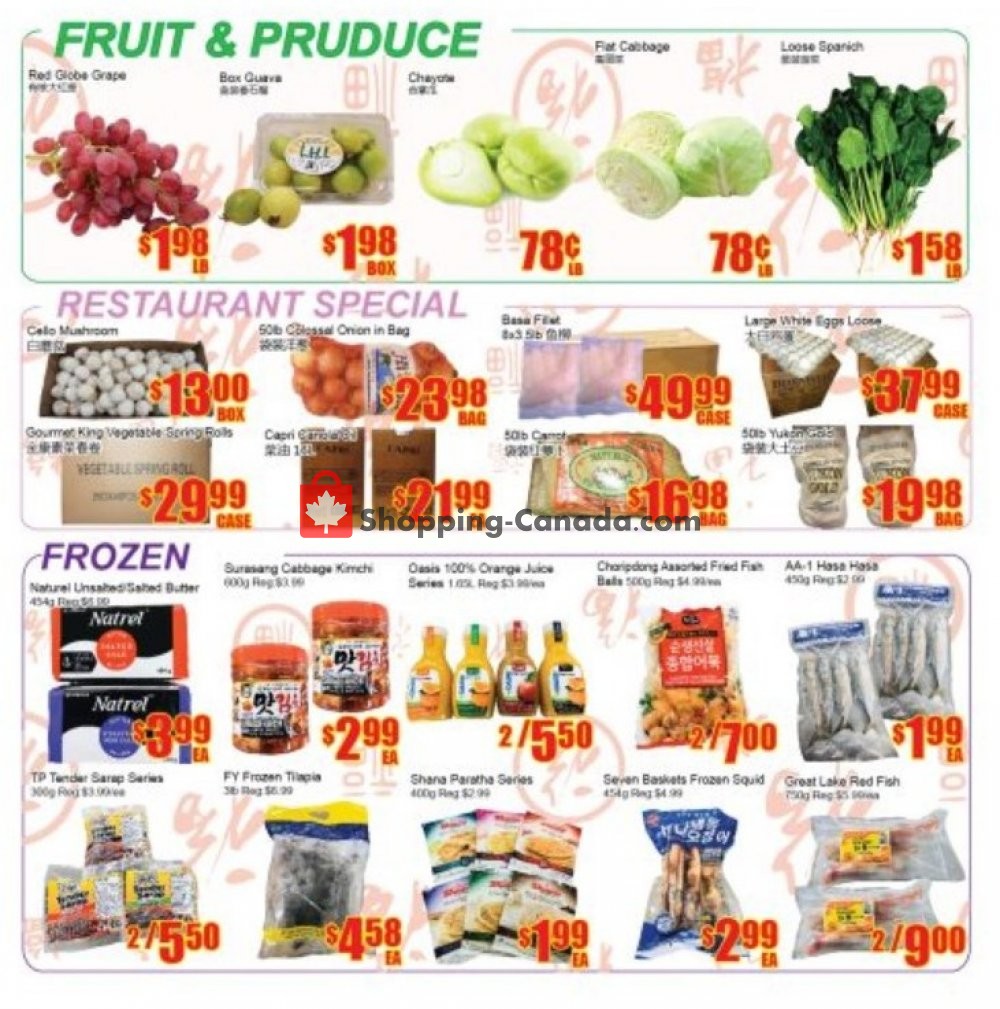 Fu Yao Supermarket flyer from Friday January 31, 2020 to Thursday February 6, 2020 - page 3