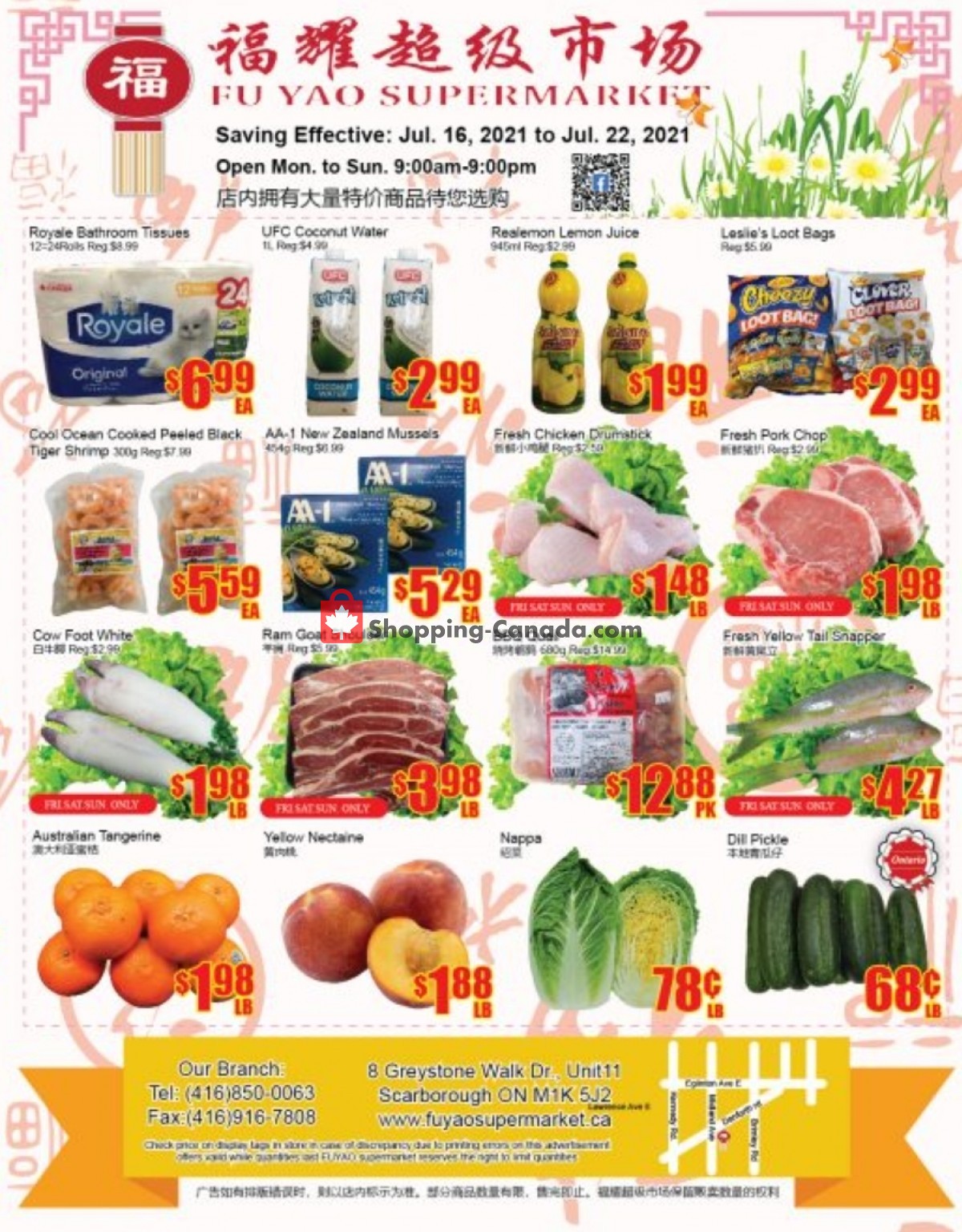 Fu Yao Supermarket flyer from Friday July 16, 2021 to Thursday July 22, 2021 - page 1