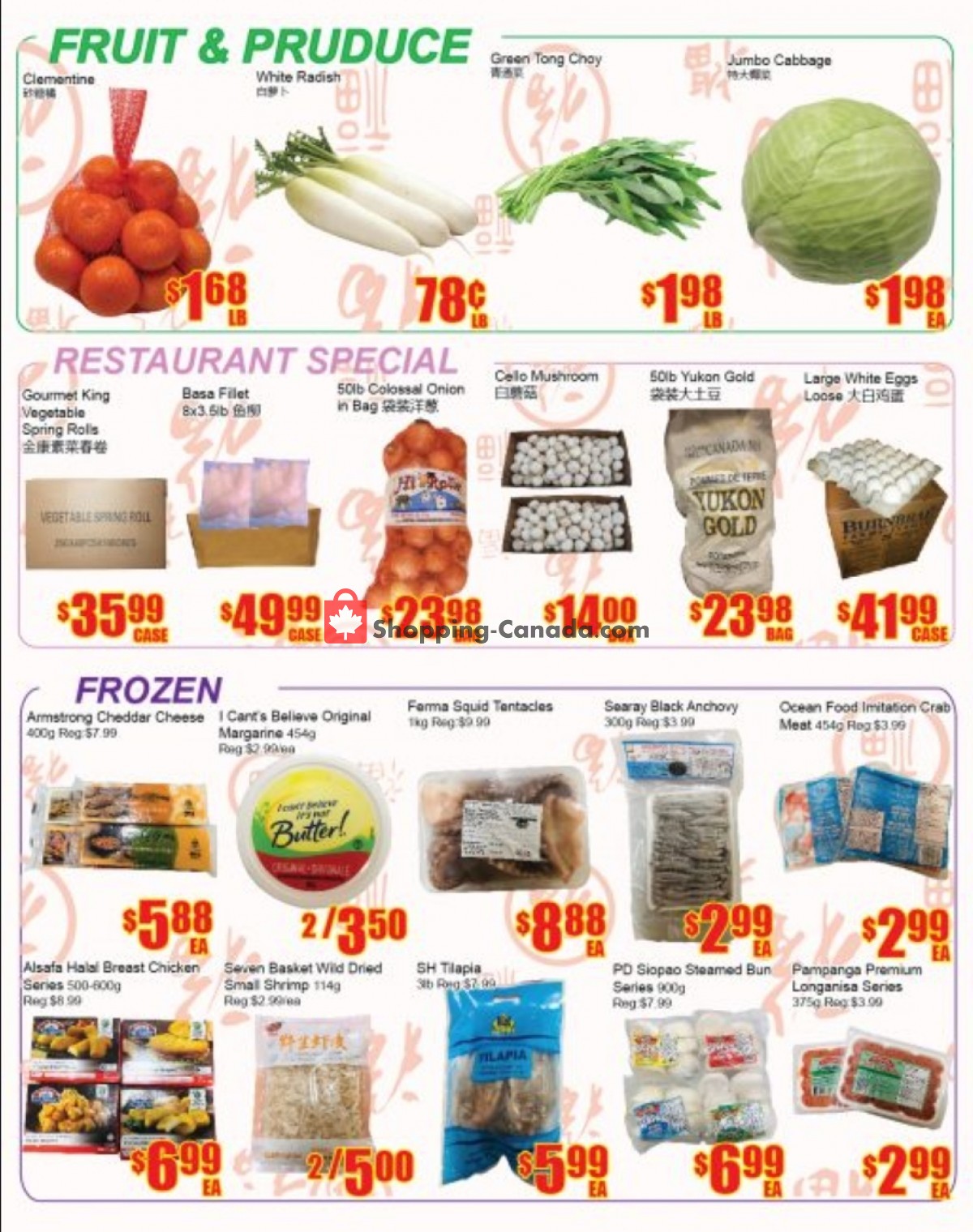 Fu Yao Supermarket flyer from Friday July 16, 2021 to Thursday July 22, 2021 - page 3