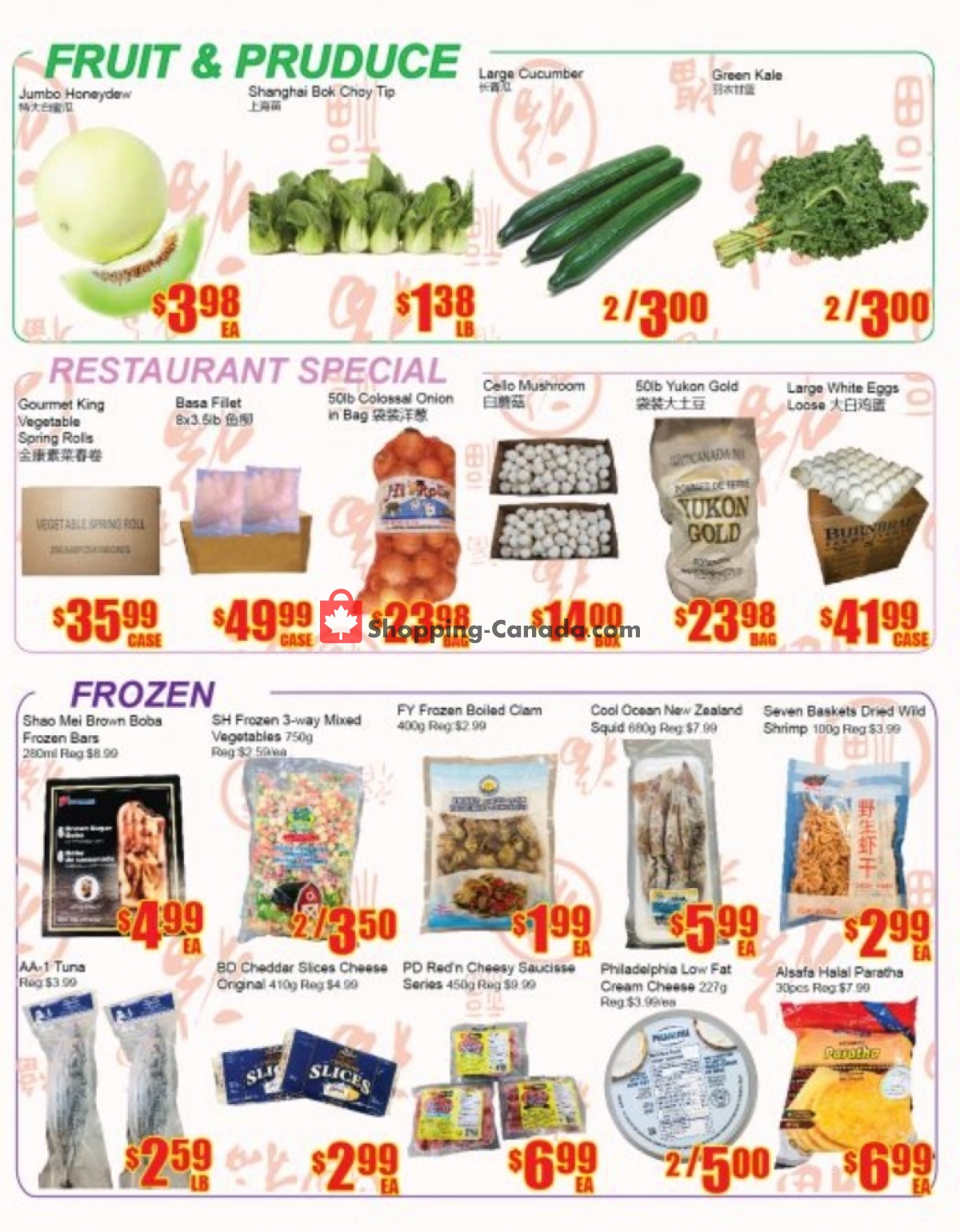 Fu Yao Supermarket flyer from Friday July 9, 2021 to Thursday July 15, 2021 - page 3
