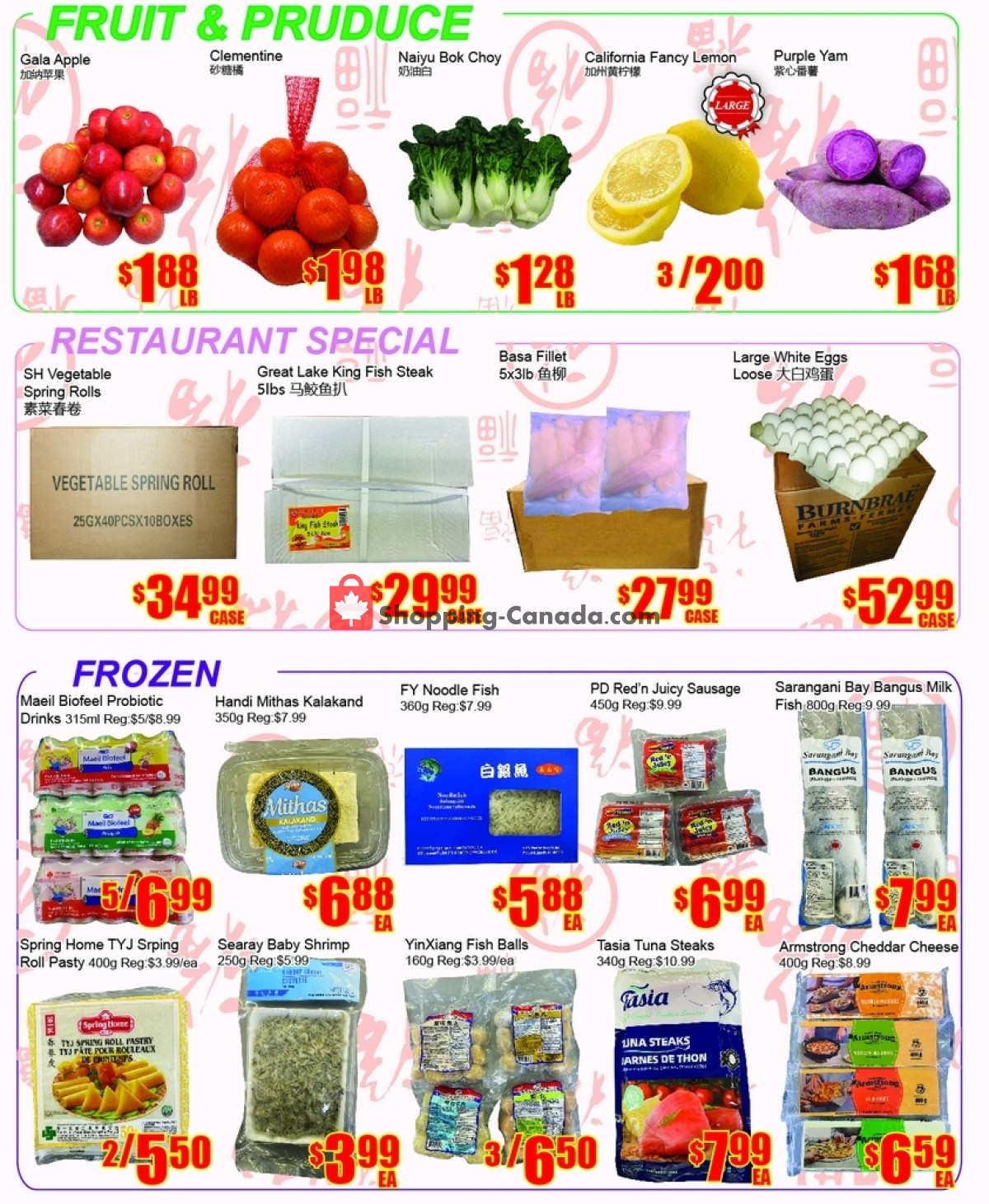 Fu Yao Supermarket flyer from Friday February 23, 2024 to Thursday February 29, 2024 - page 3
