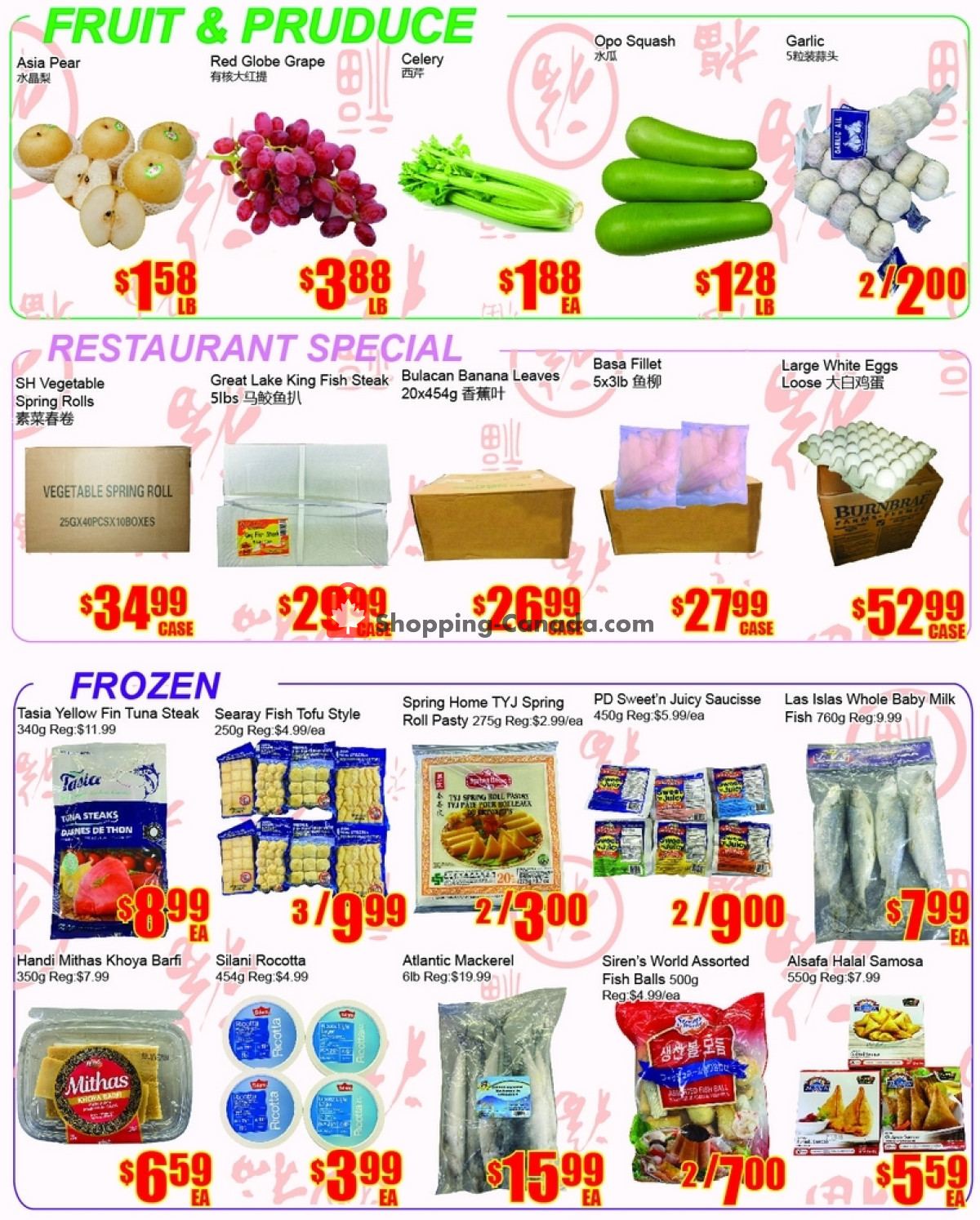Fu Yao Supermarket flyer from Friday January 26, 2024 to Thursday February 1, 2024 - page 3