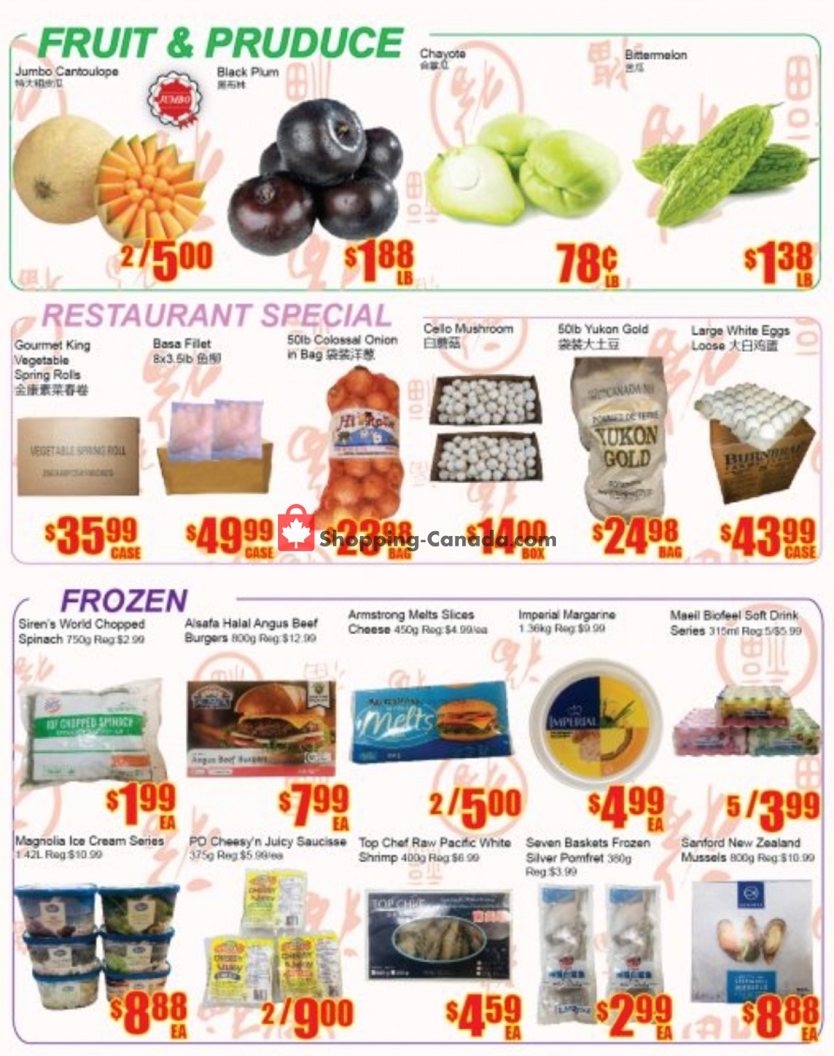 Fu Yao Supermarket flyer from Friday July 23, 2021 to Thursday July 29, 2021 - page 3