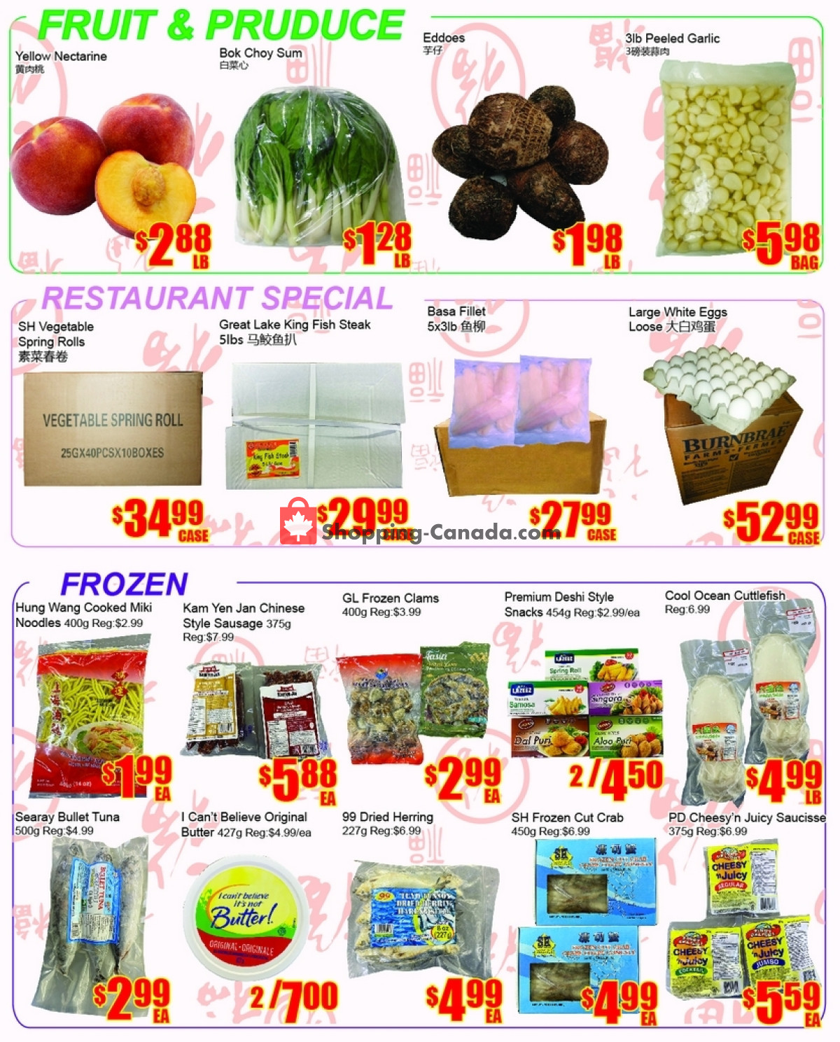 Fu Yao Supermarket flyer from Friday February 9, 2024 to Thursday February 15, 2024 - page 3