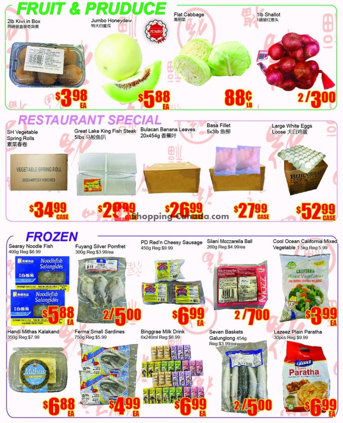 Fu Yao Supermarket flyer from Friday January 12, 2024 to Thursday January 18, 2024 - page 3