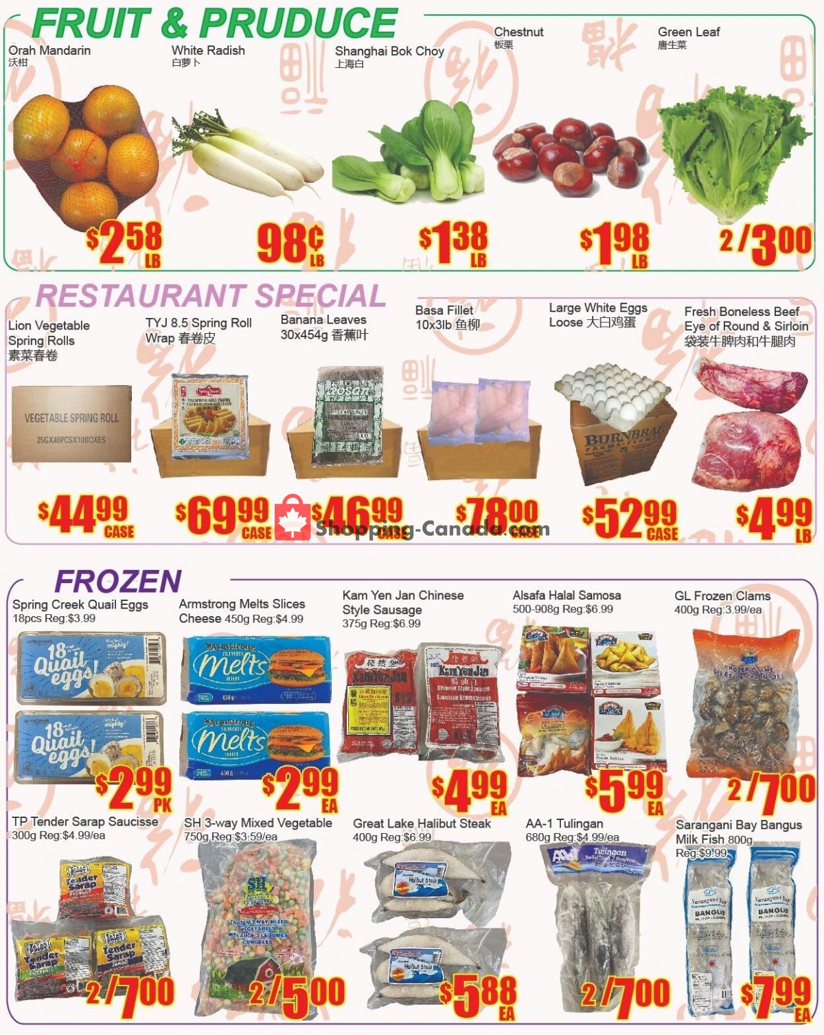 Fu Yao Supermarket flyer from Friday January 20, 2023 to Thursday January 26, 2023 - page 2