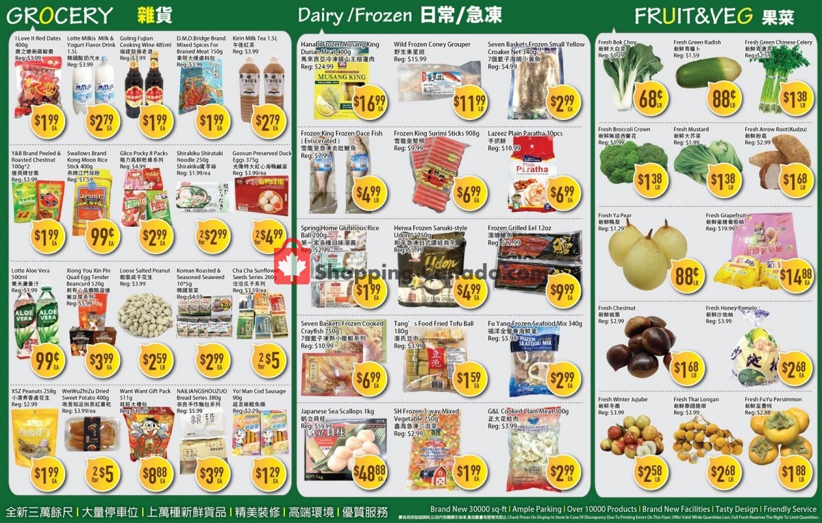 Full Fresh Supermarket flyer from Friday December 1, 2023 to Thursday December 7, 2023 - page 3