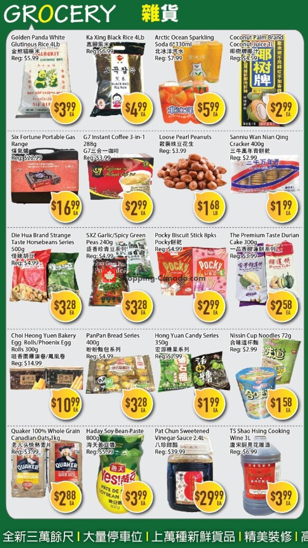 Full Fresh Supermarket flyer from Friday December 15, 2023 to Thursday December 21, 2023 - page 3